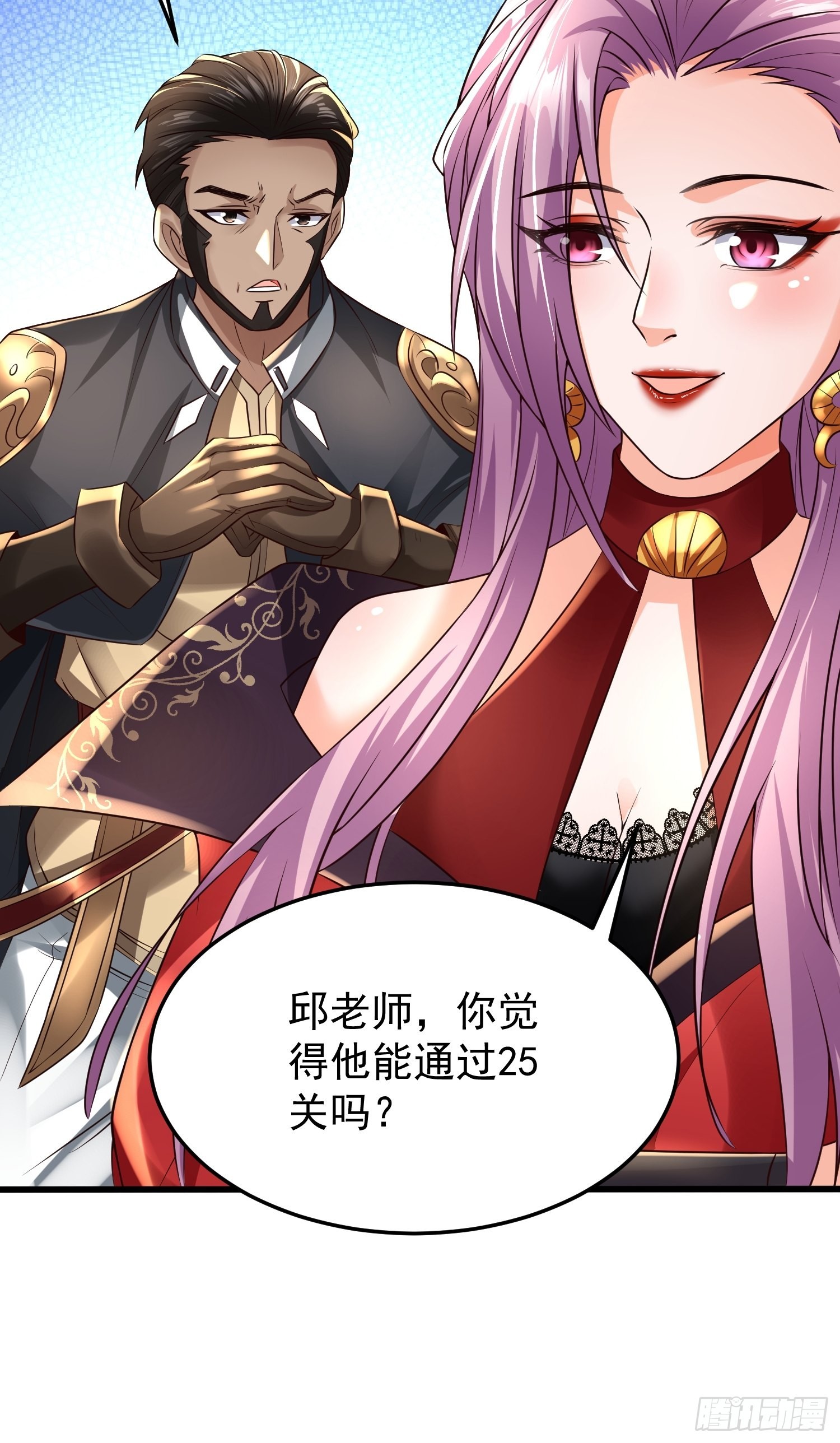 第19话：履行赌约7