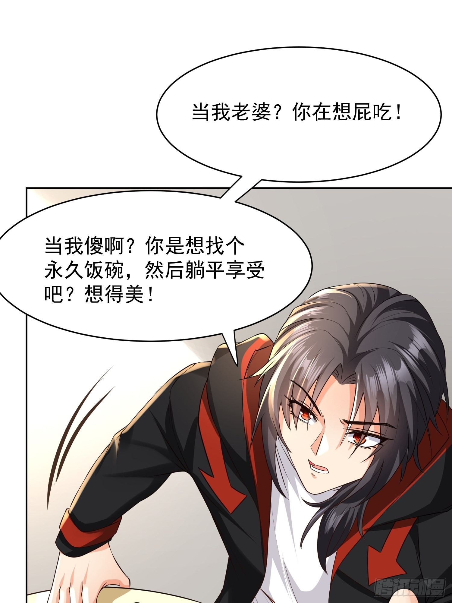 第16话：这里才可以！1