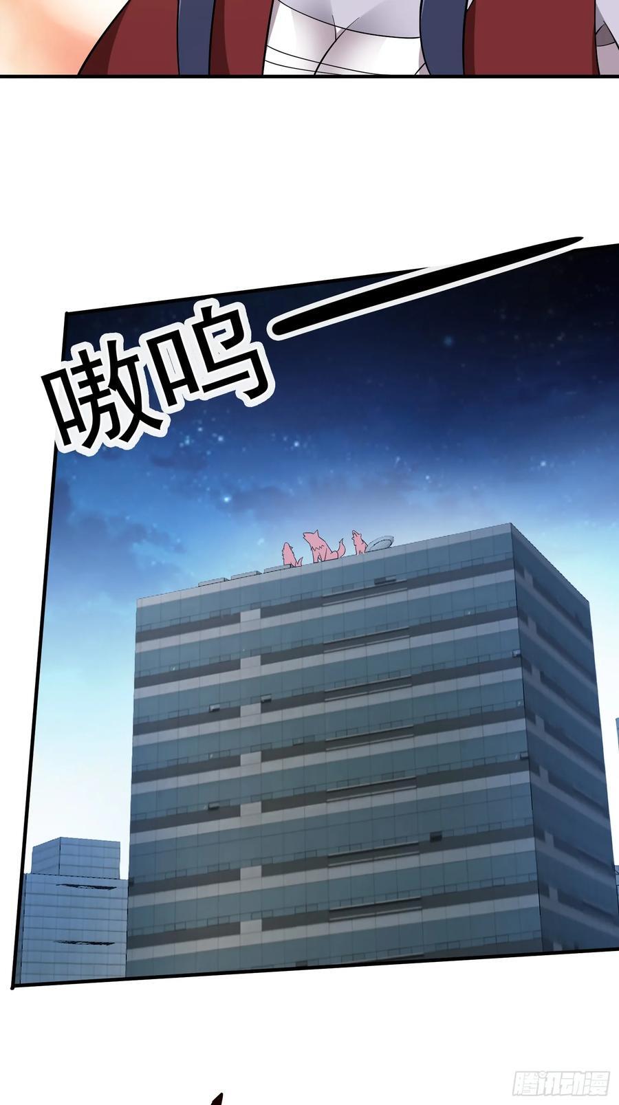 第94话 当然是陷阱呀3
