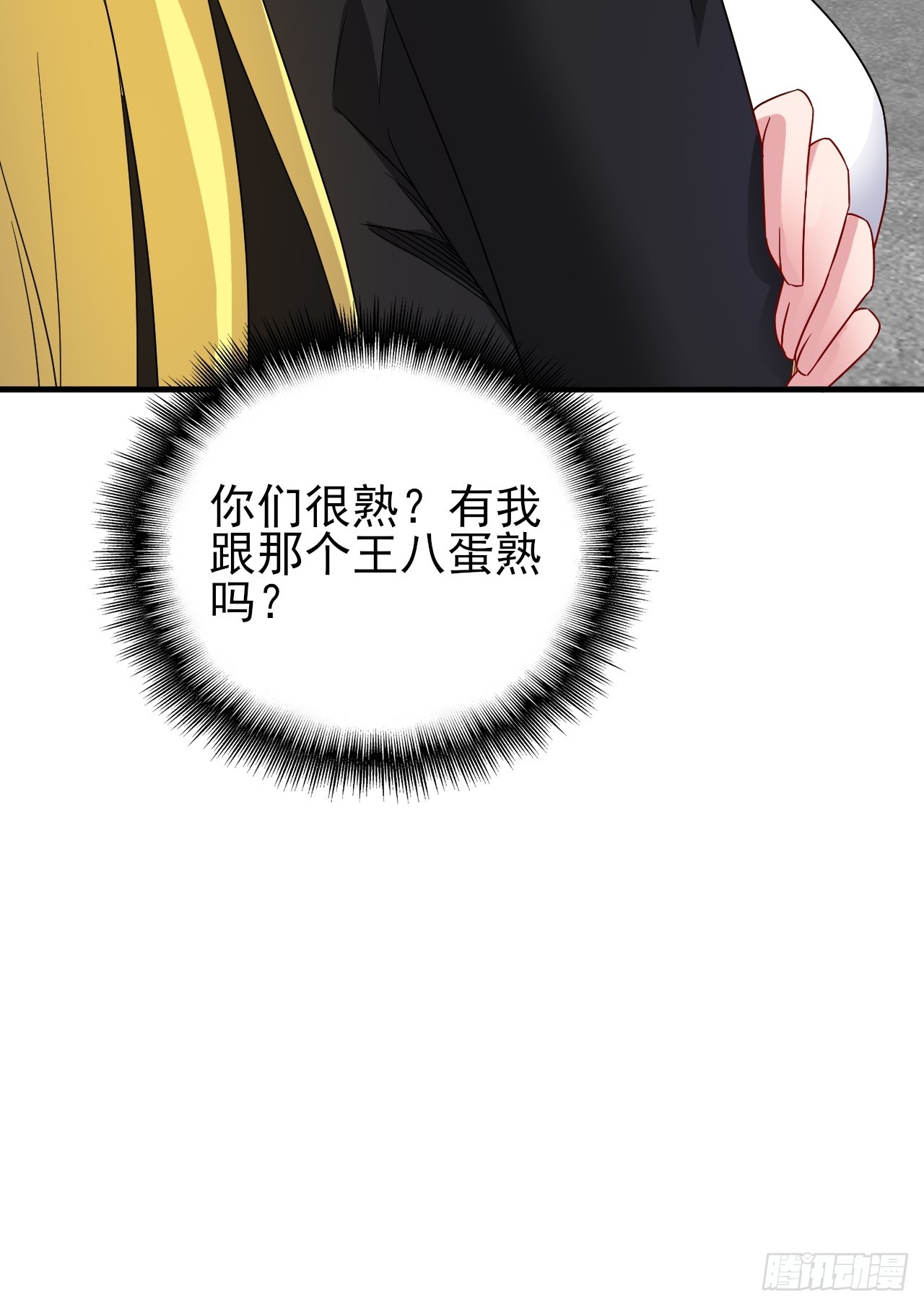 第37话 开始你的表演24