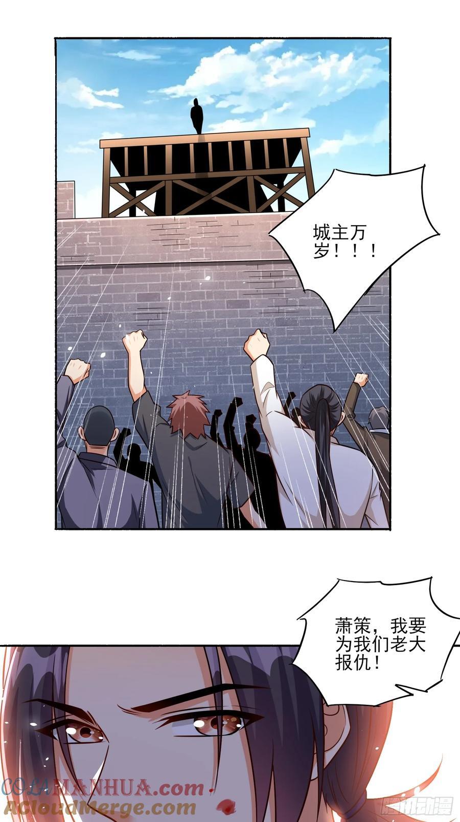 第99话误会了6