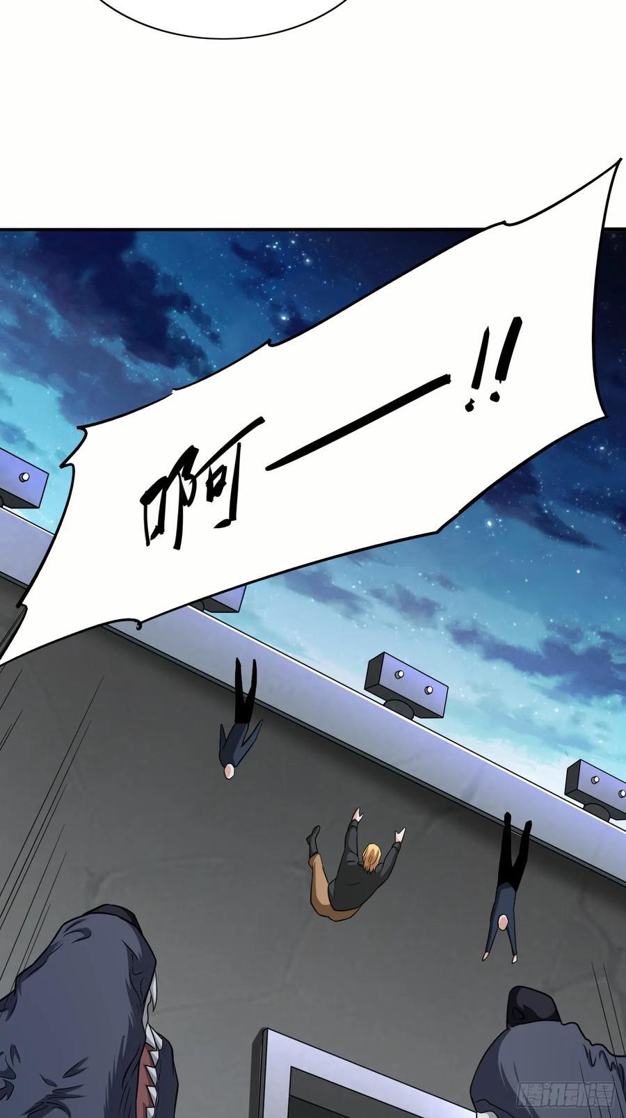 第88话破坏规矩的下场25
