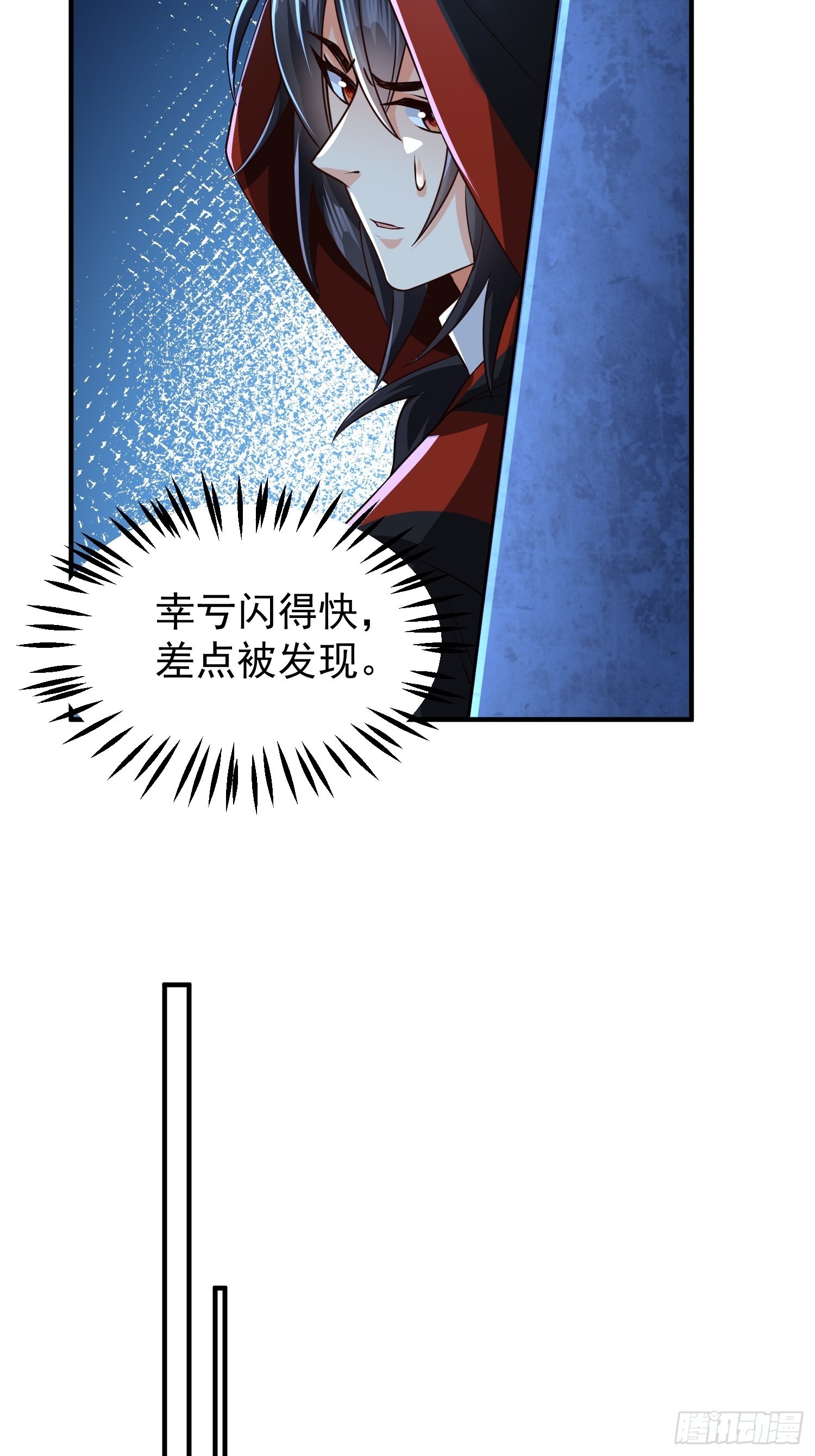 第14话：通缉令17