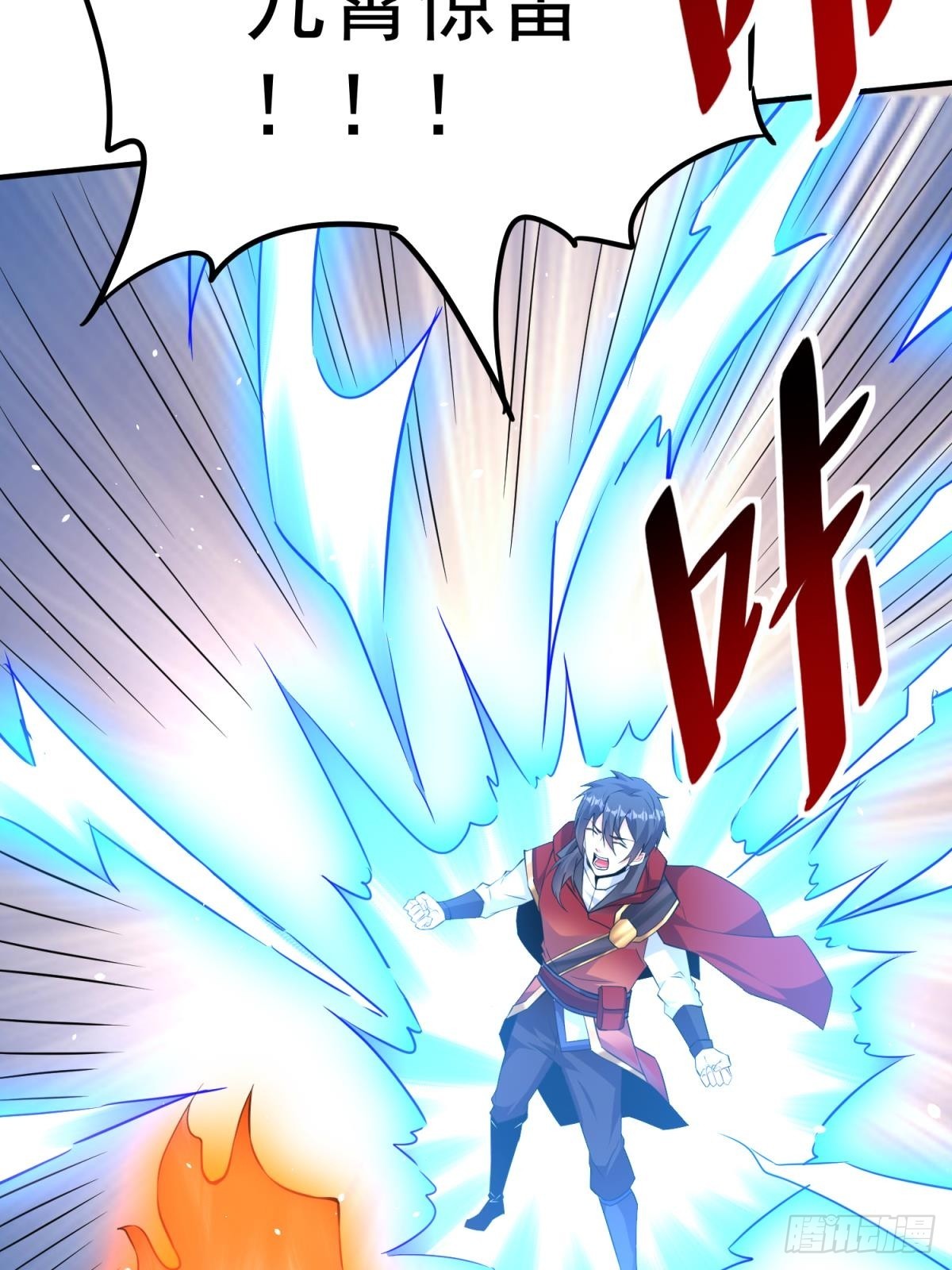 第58话 天使美女相救14