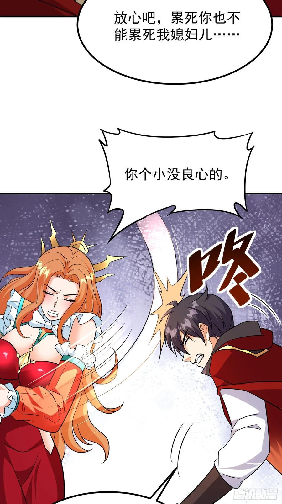 第90话没粮？小意思，我有办法17