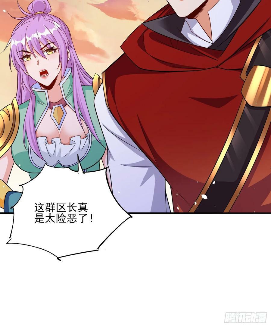 第68话这也太刺激了吧25