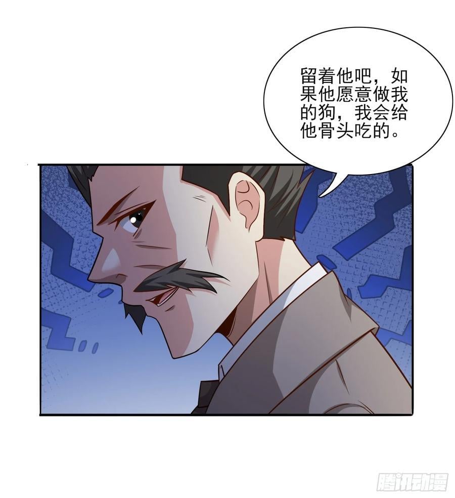 第100话是时候颠覆历史了7