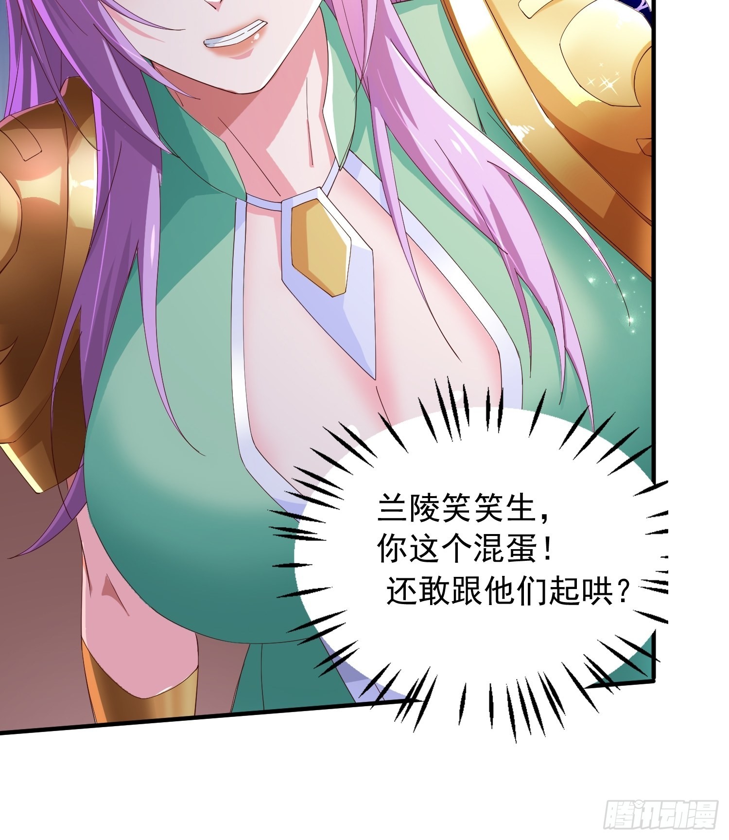 第4话：瓜王竟是我自己33