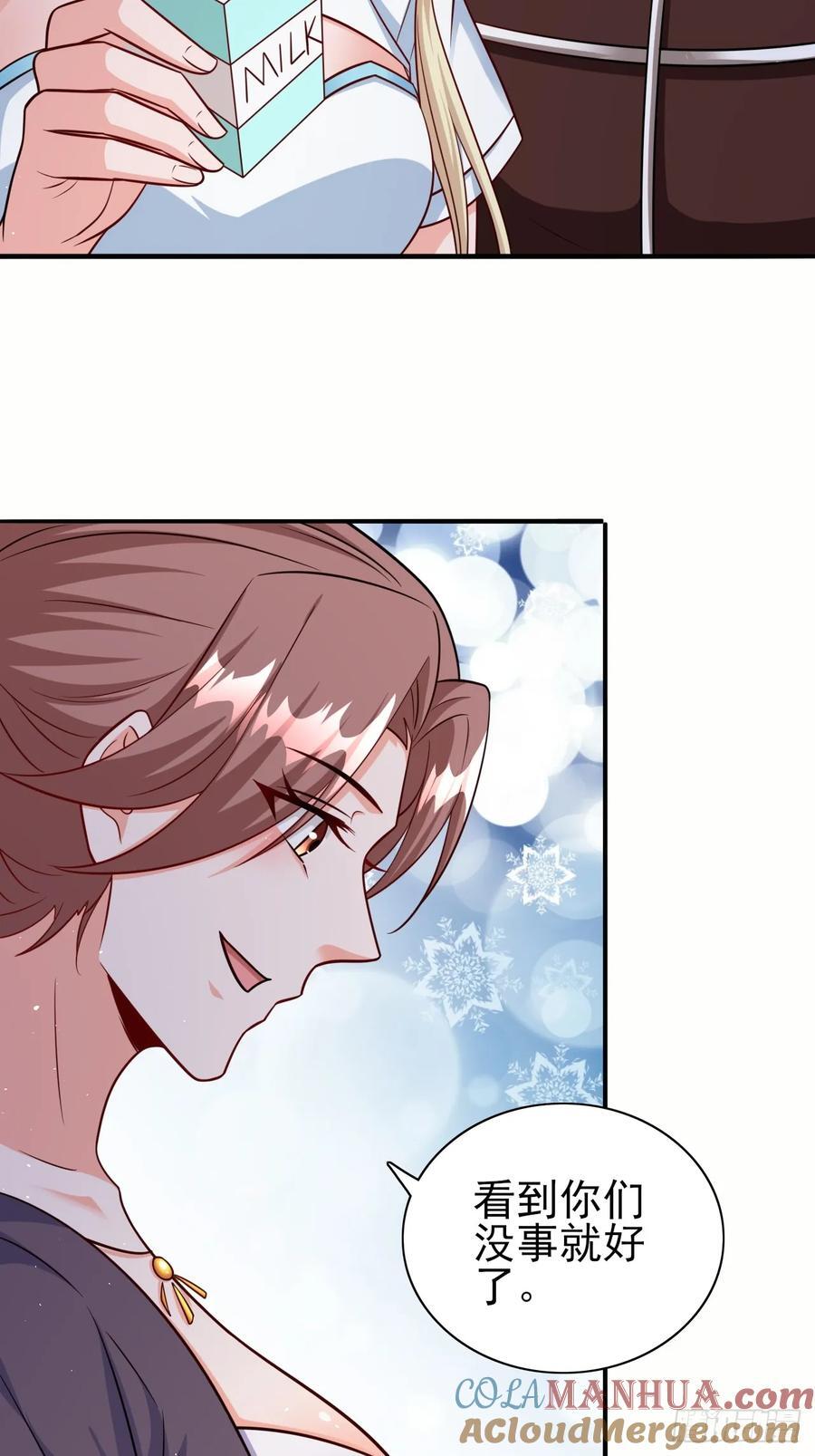 第89话希望之城18