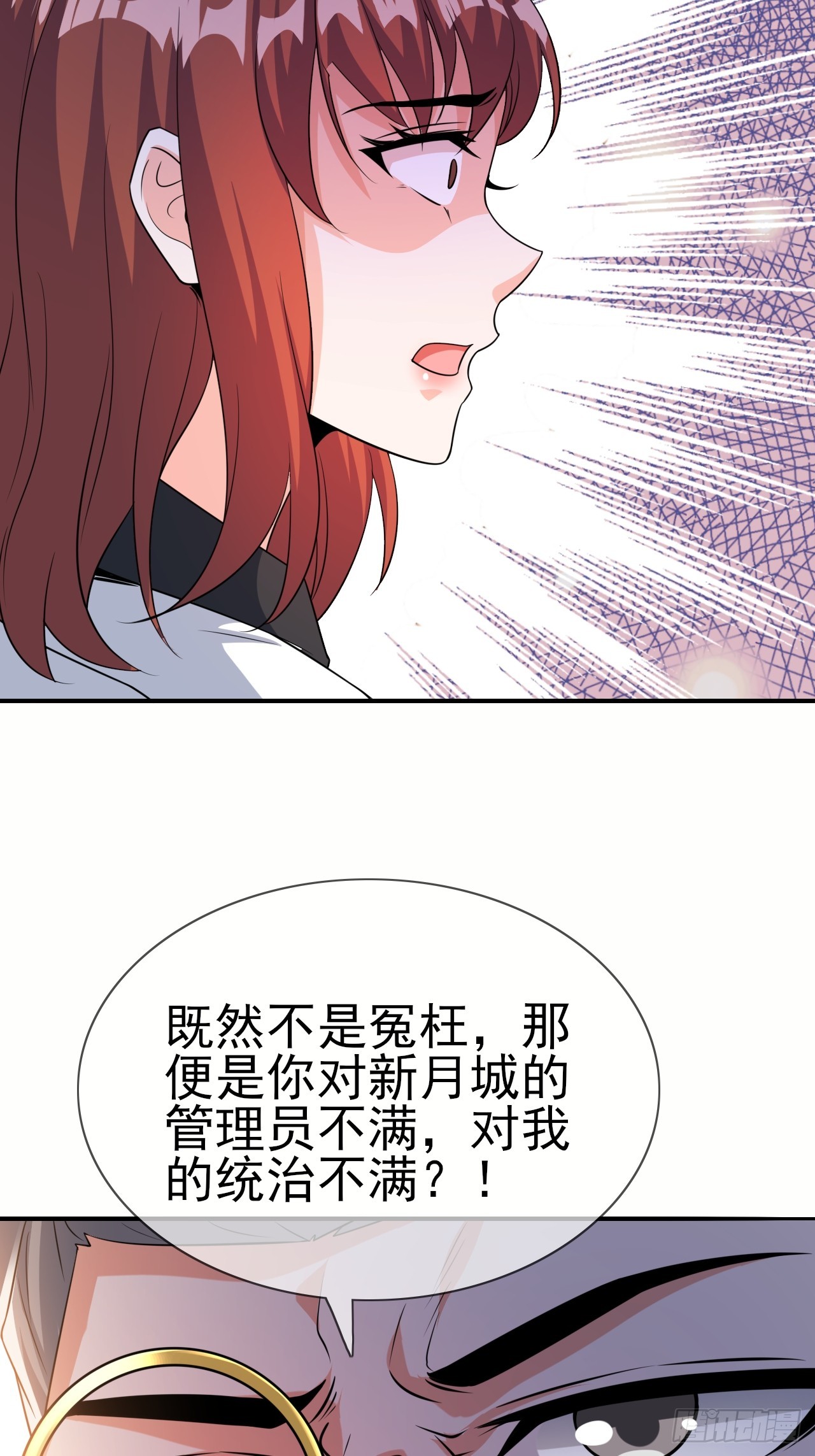 第46话 我的老公27