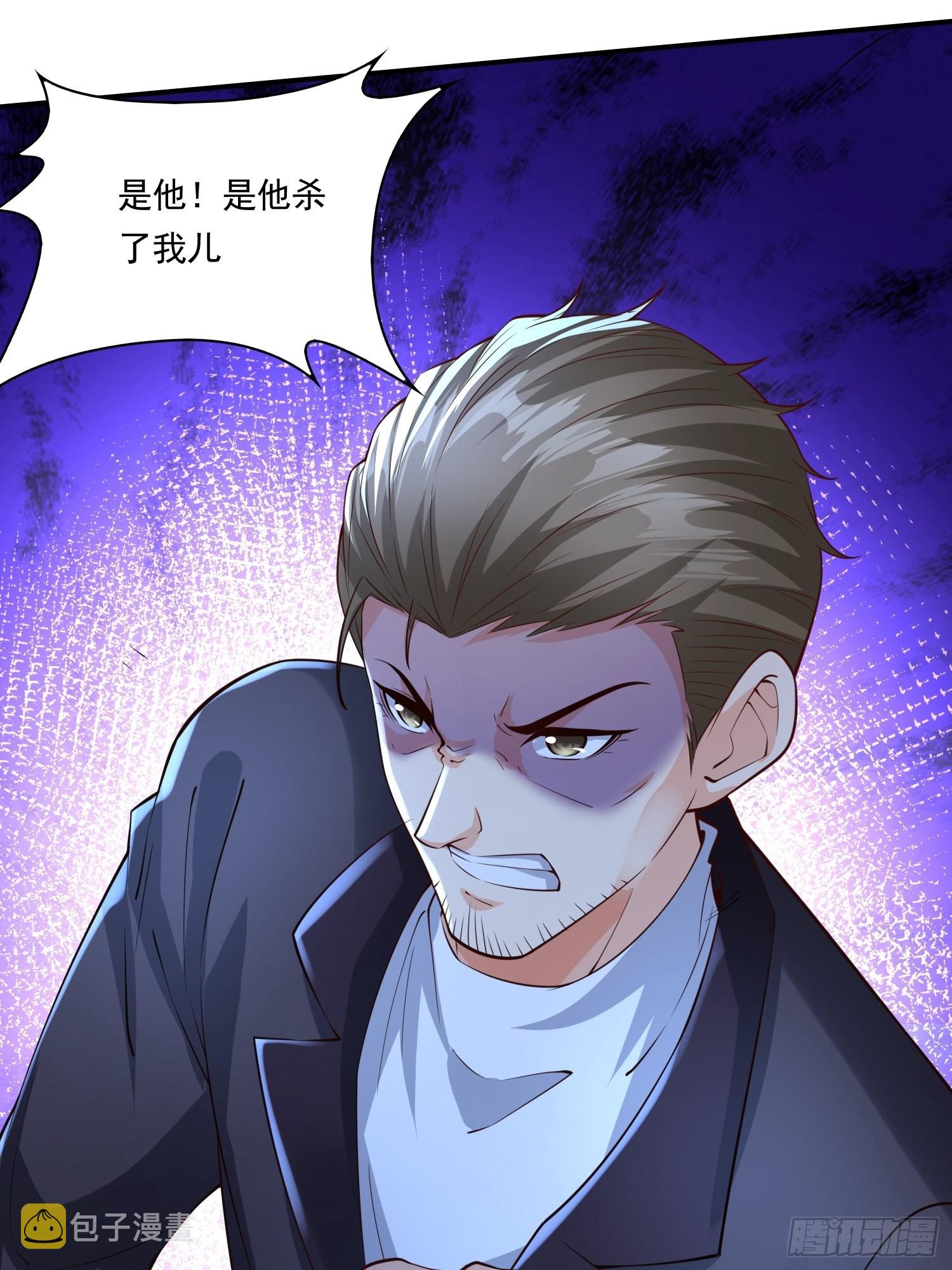 第10话：都得死！43