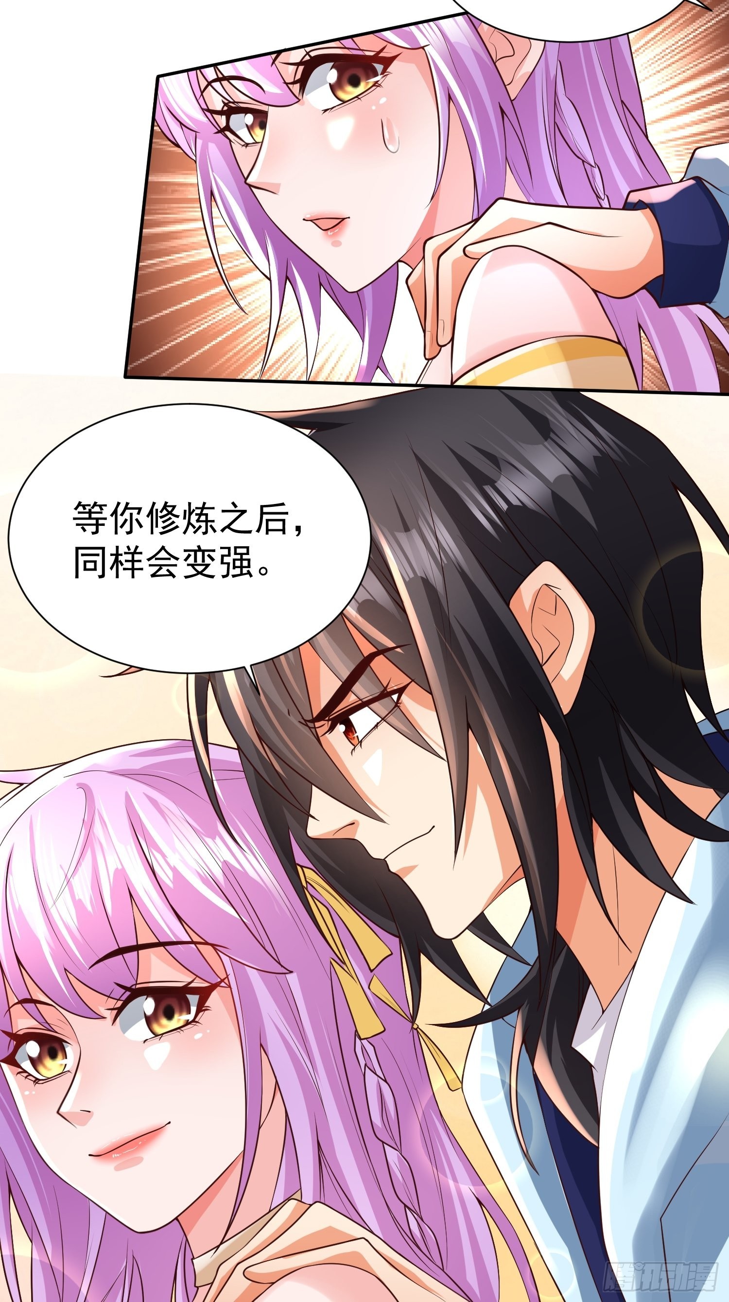 第31话：墨师17