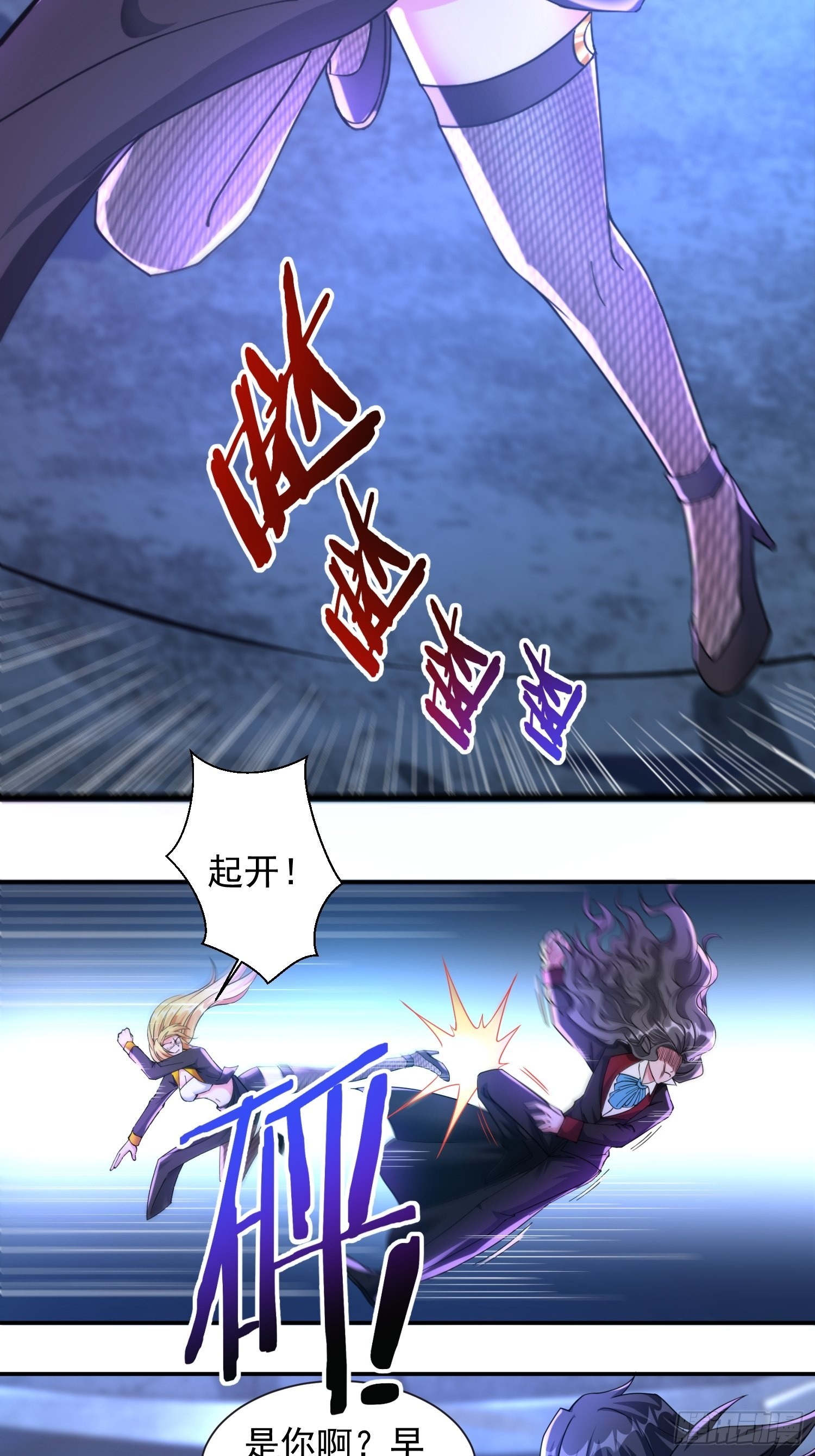 第34话 命悬一线12