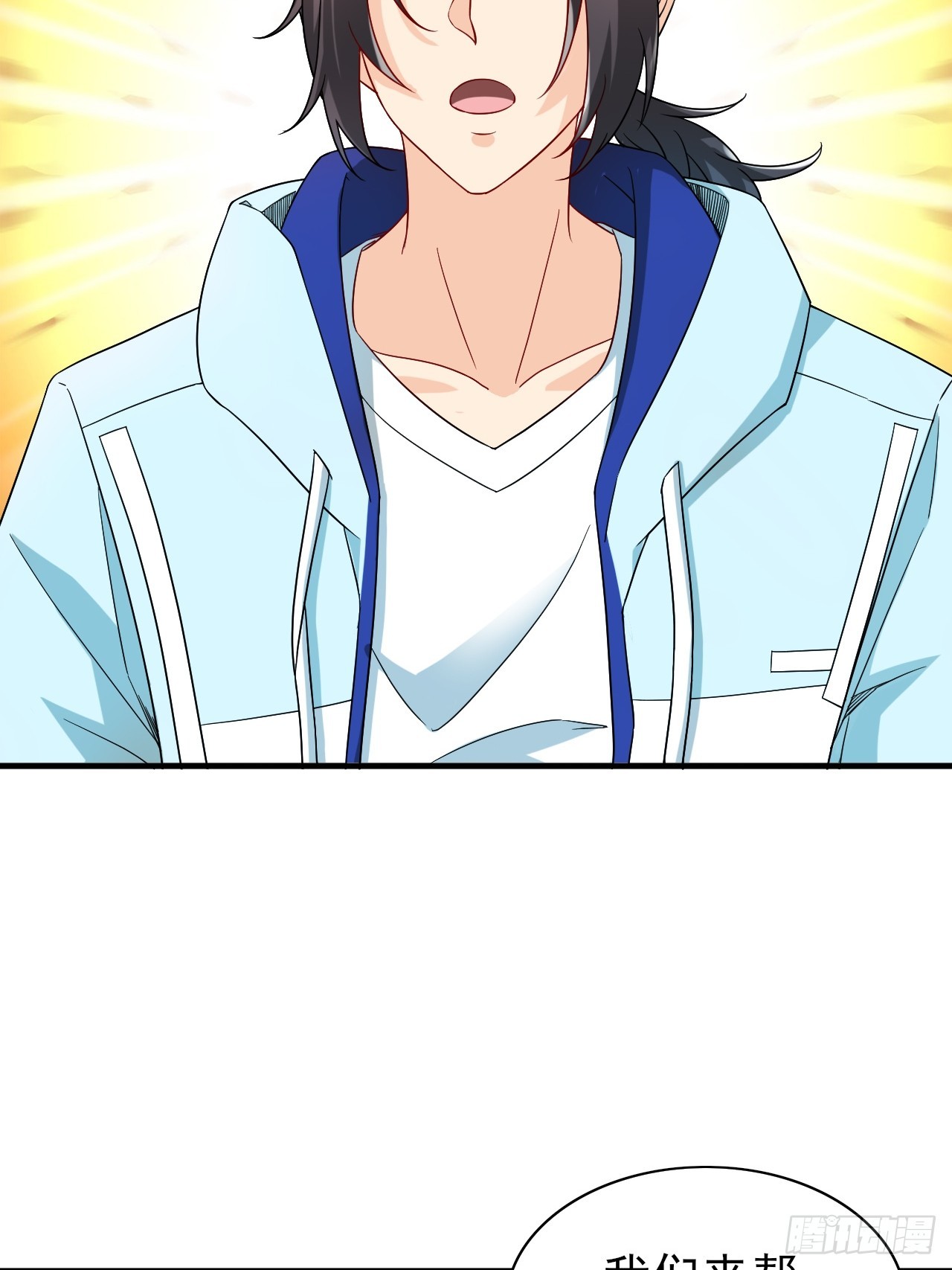 第36话 区长大人40