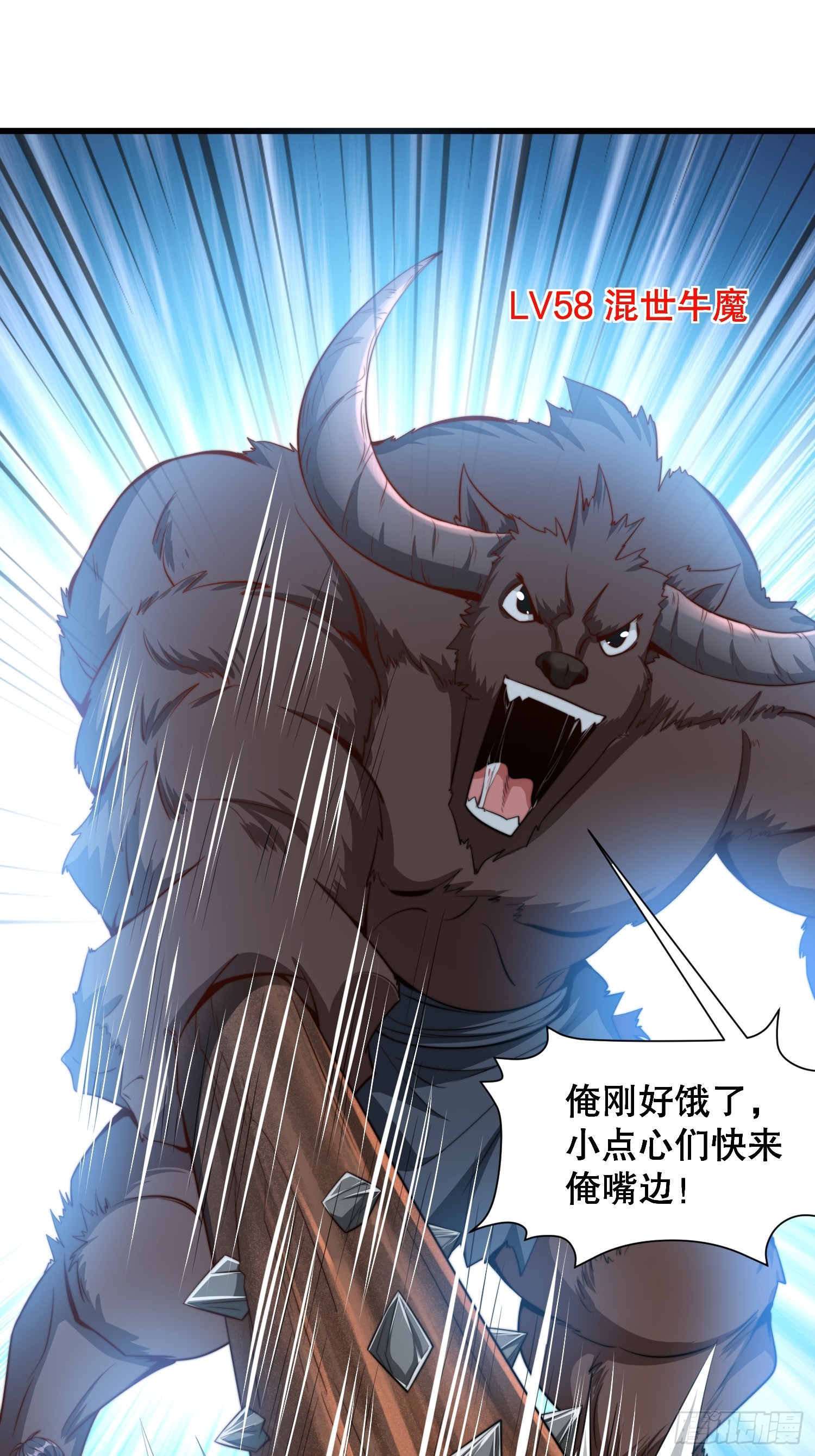 第51话 变大变强39