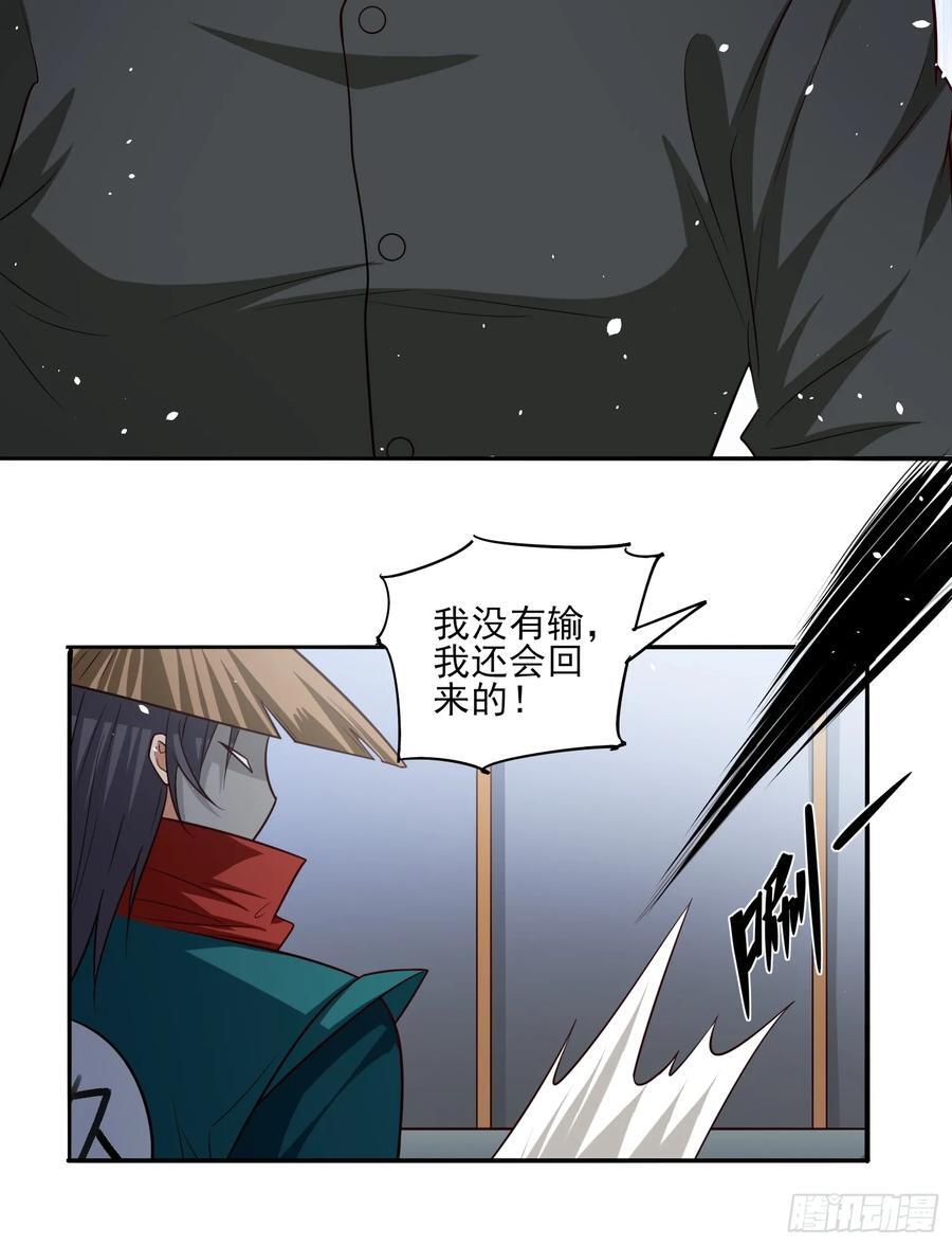 第95话终于可以结婚了13