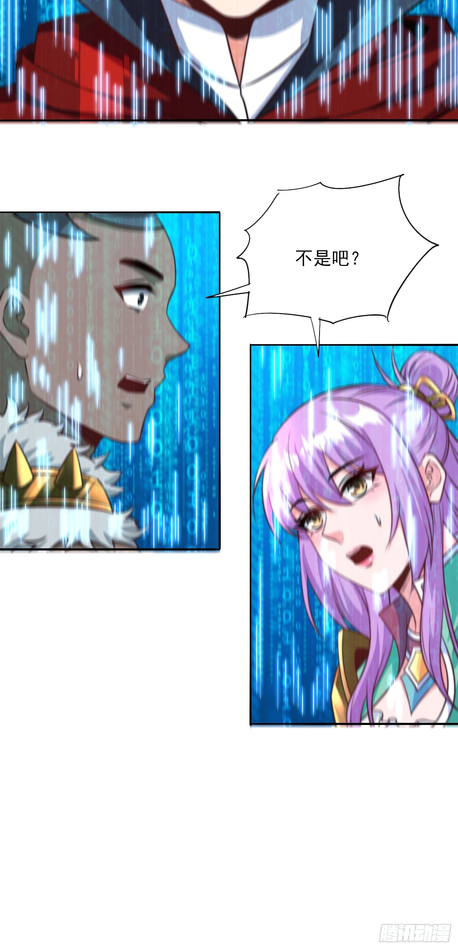 第52话 新副本 出发！34