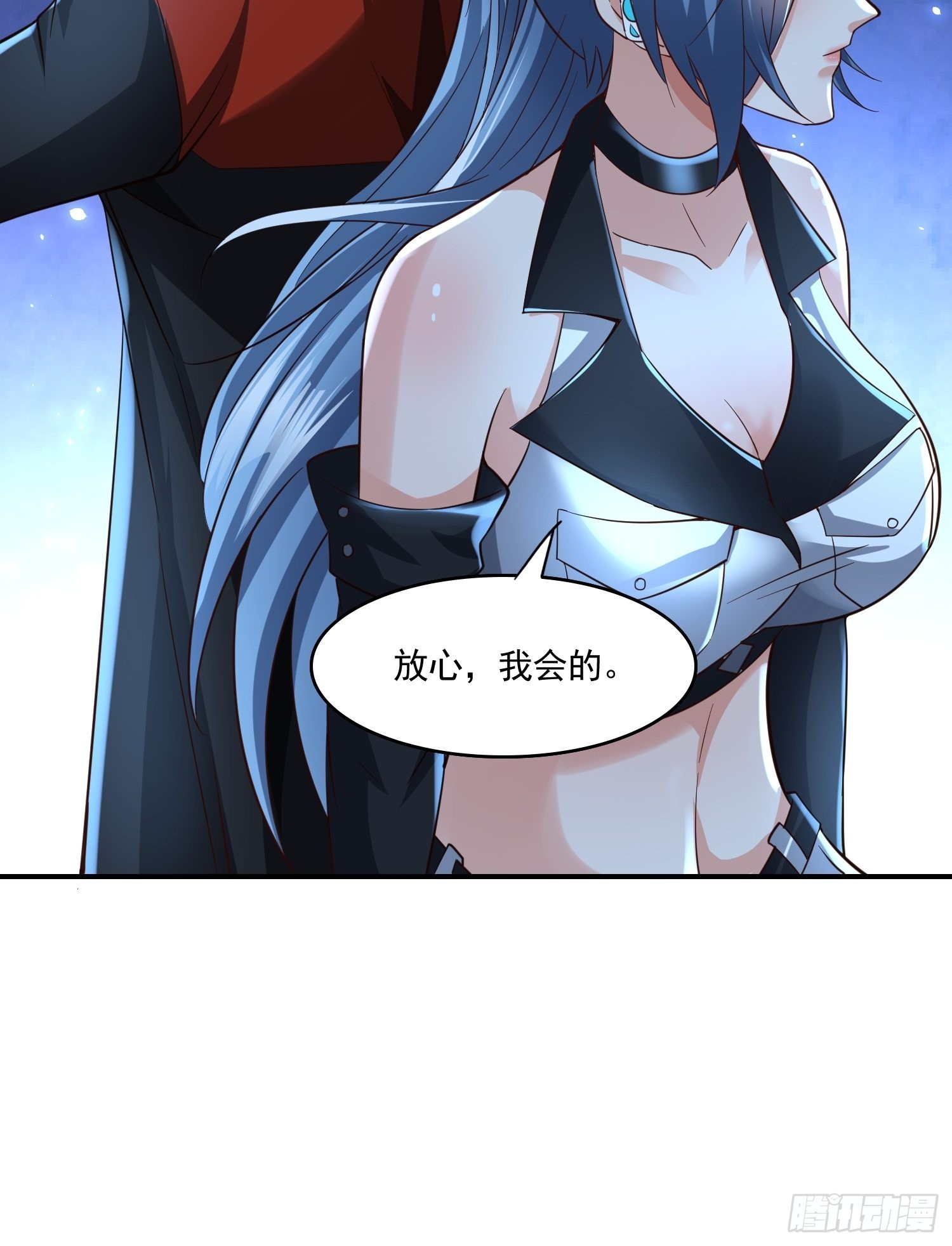 第15话：神器的治疗术8