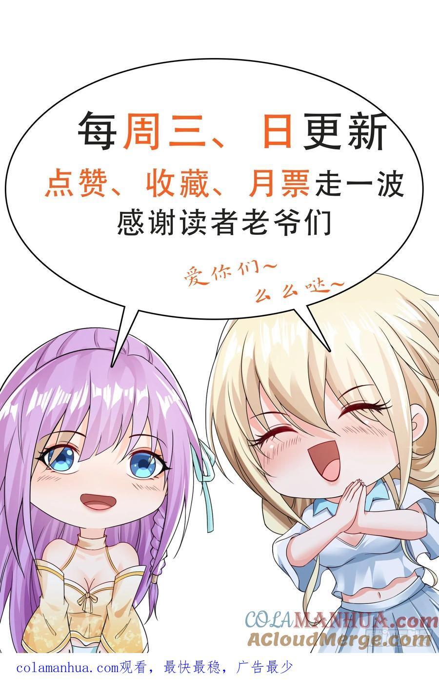 第103话站起来了32