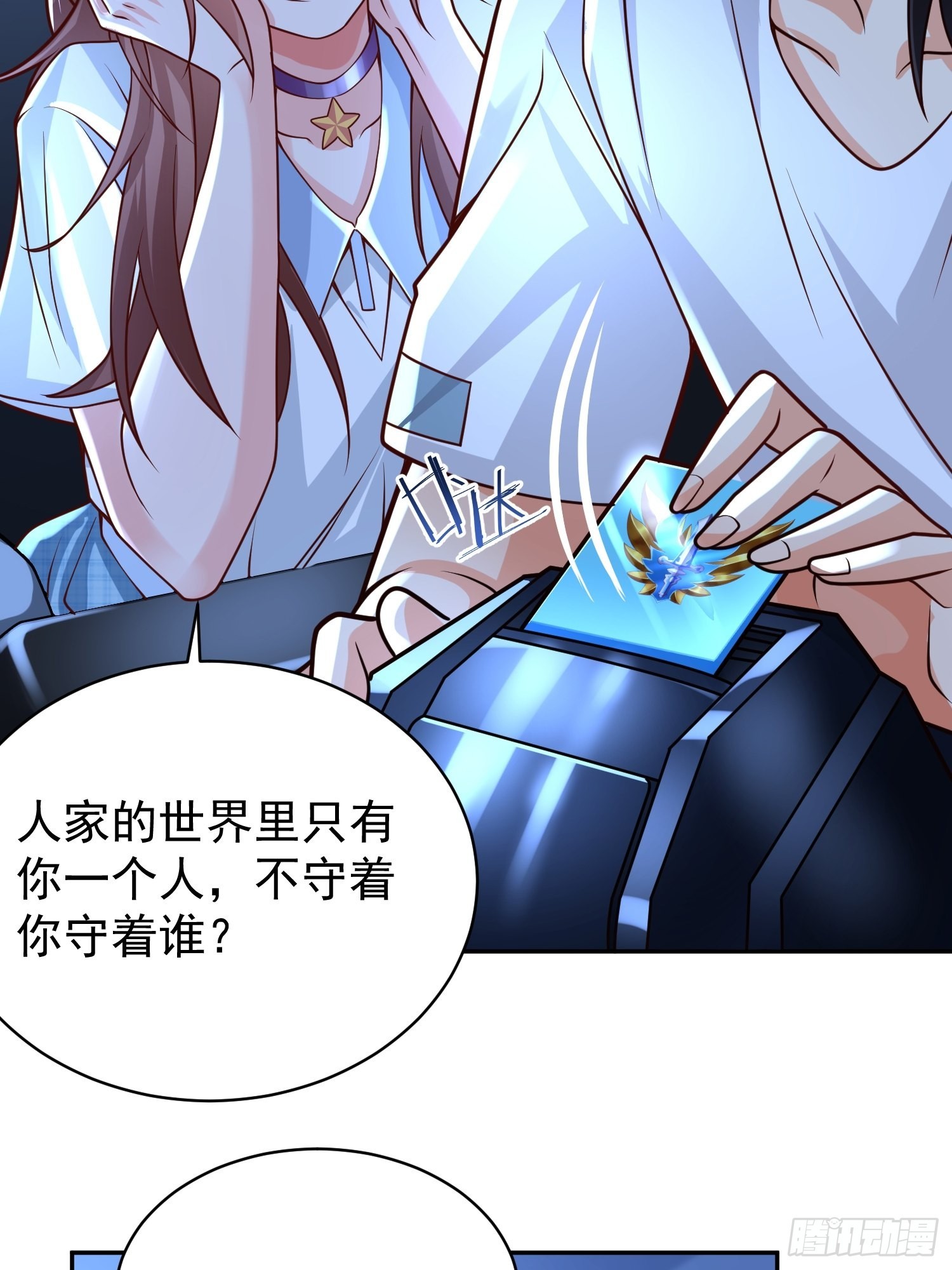 第9话：我咽不下这口气！22