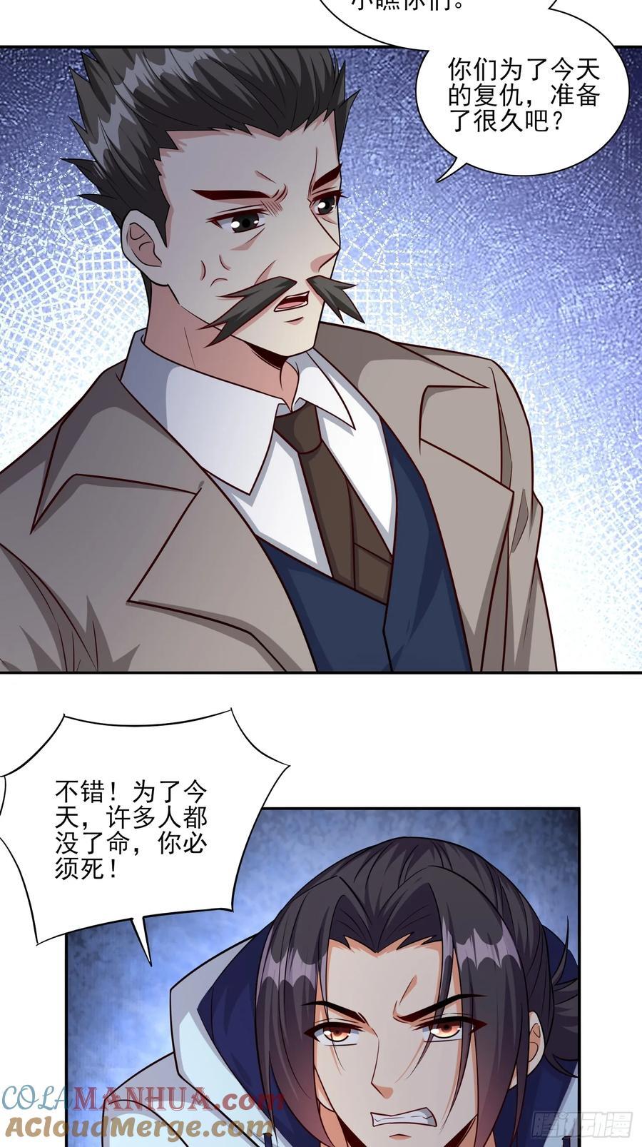 第102话复仇的开始12