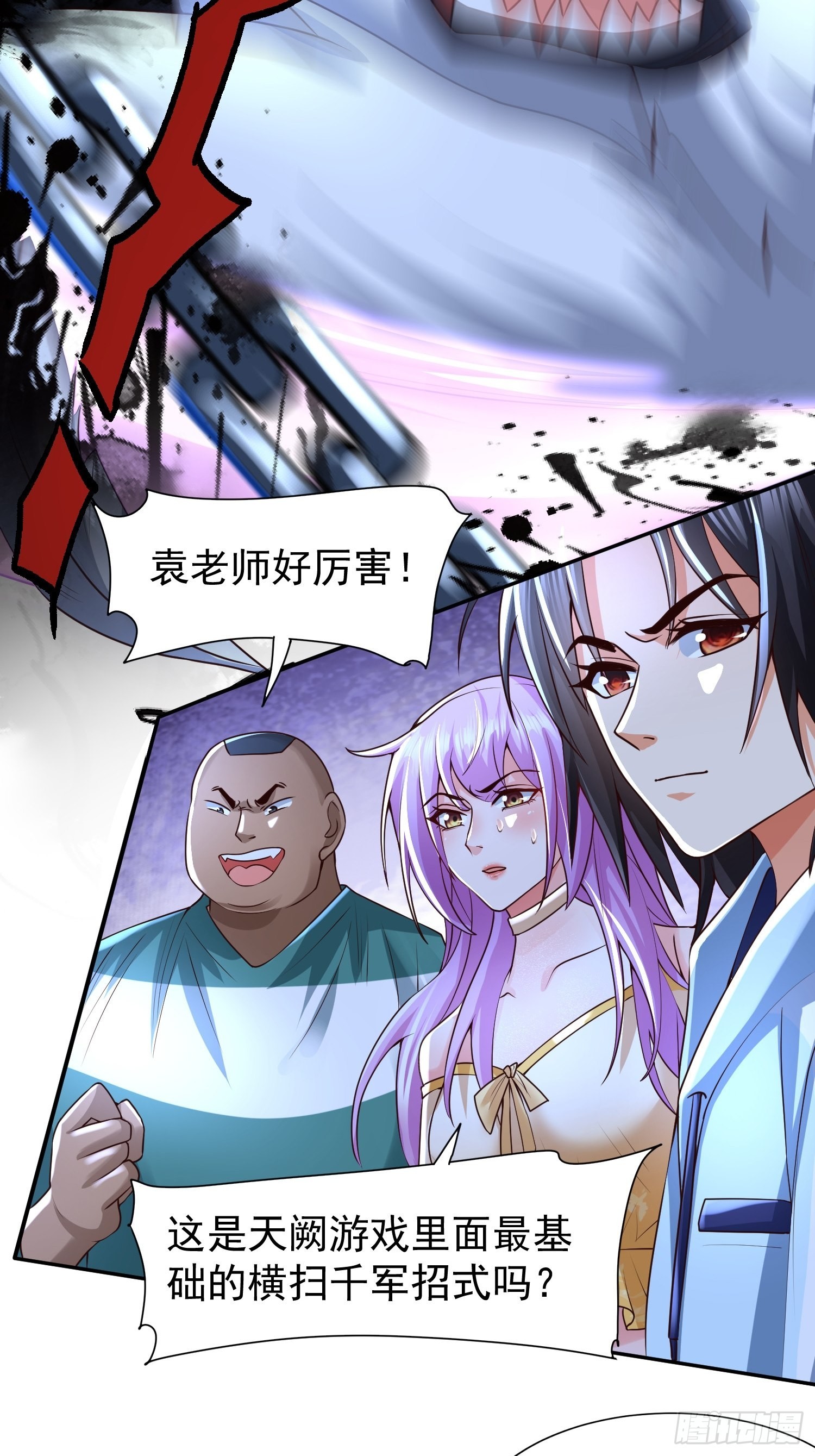 第31话：墨师20
