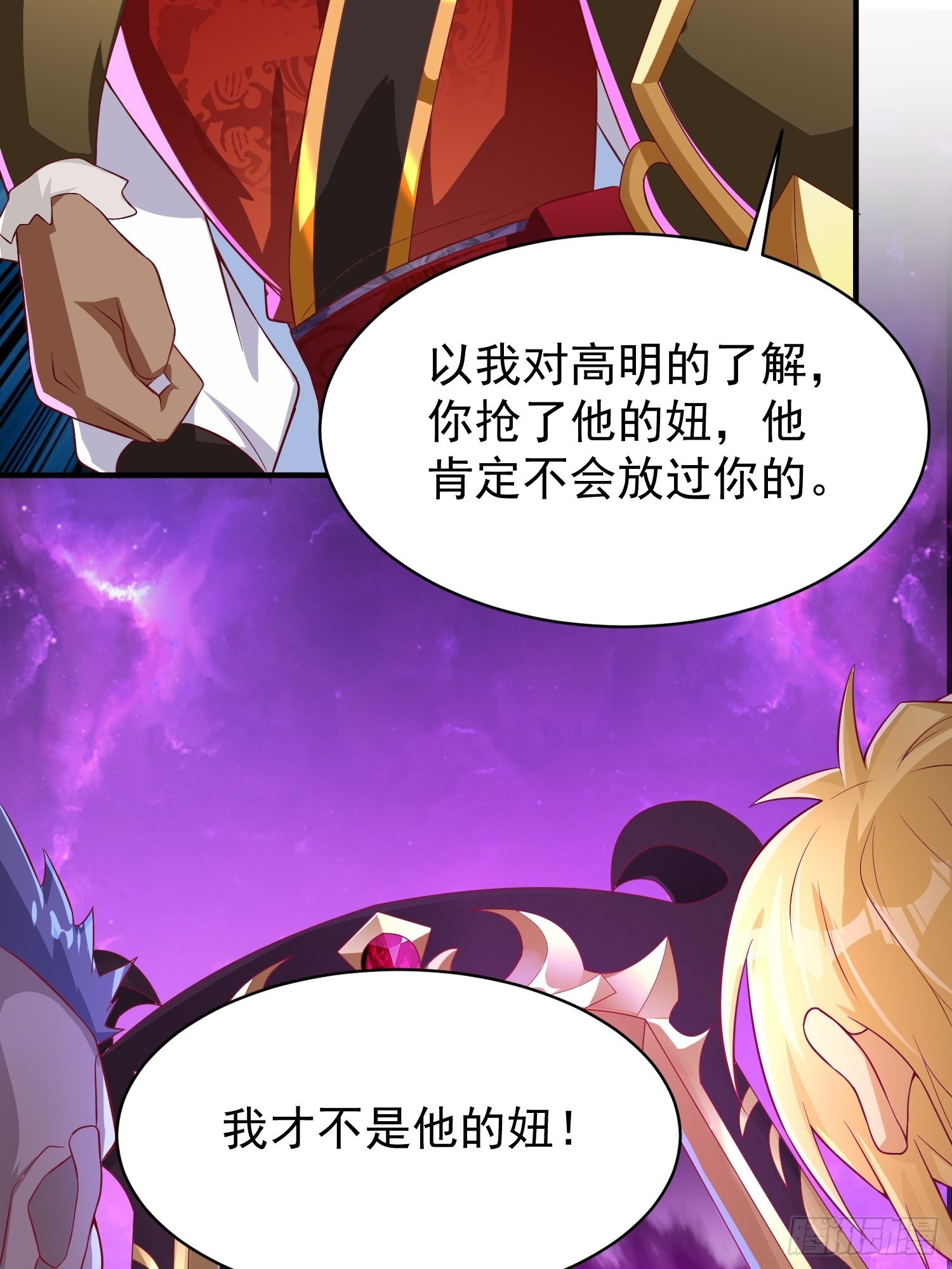 第5话：左拥右抱41