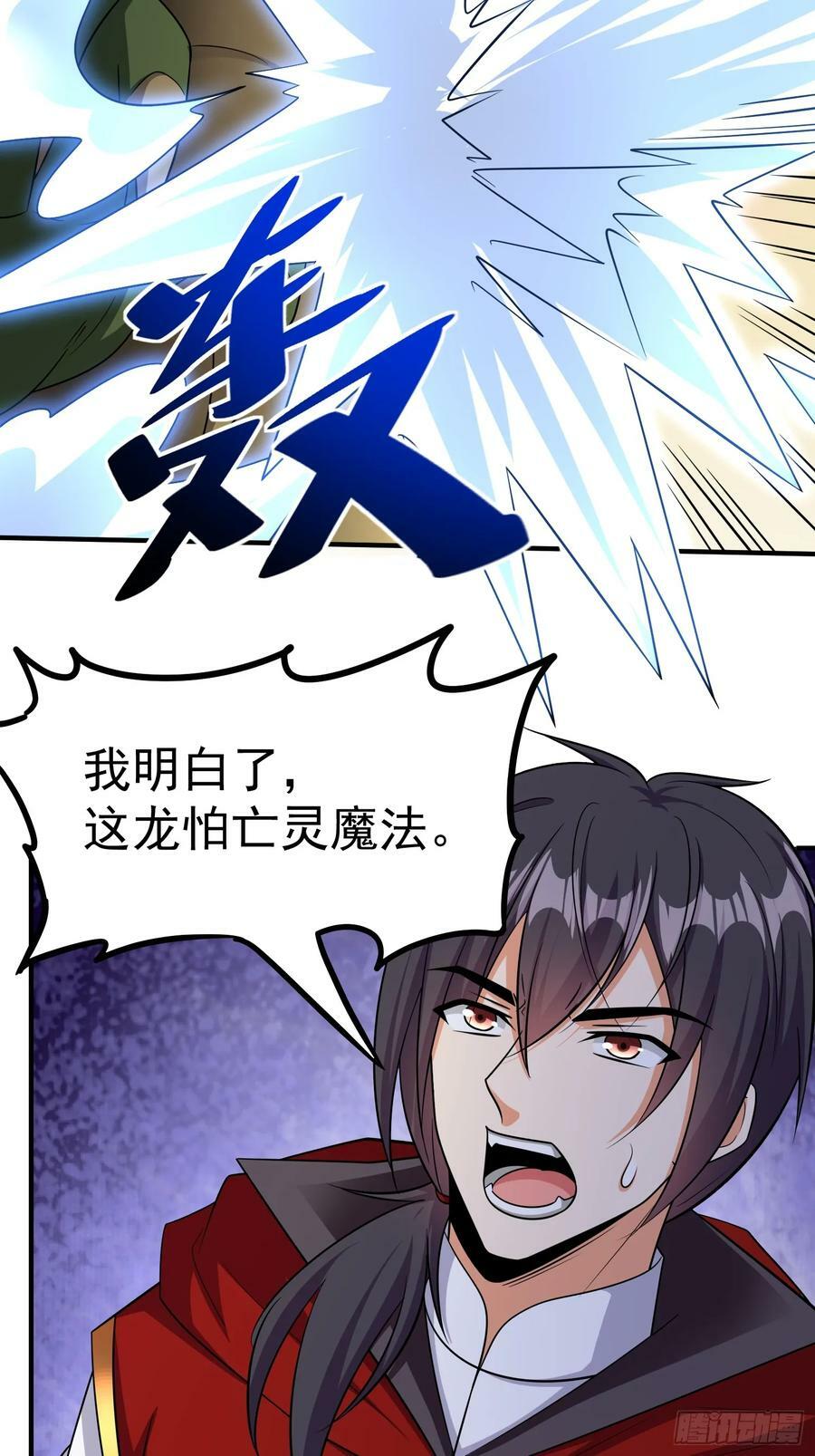 第72话我们成功啦3