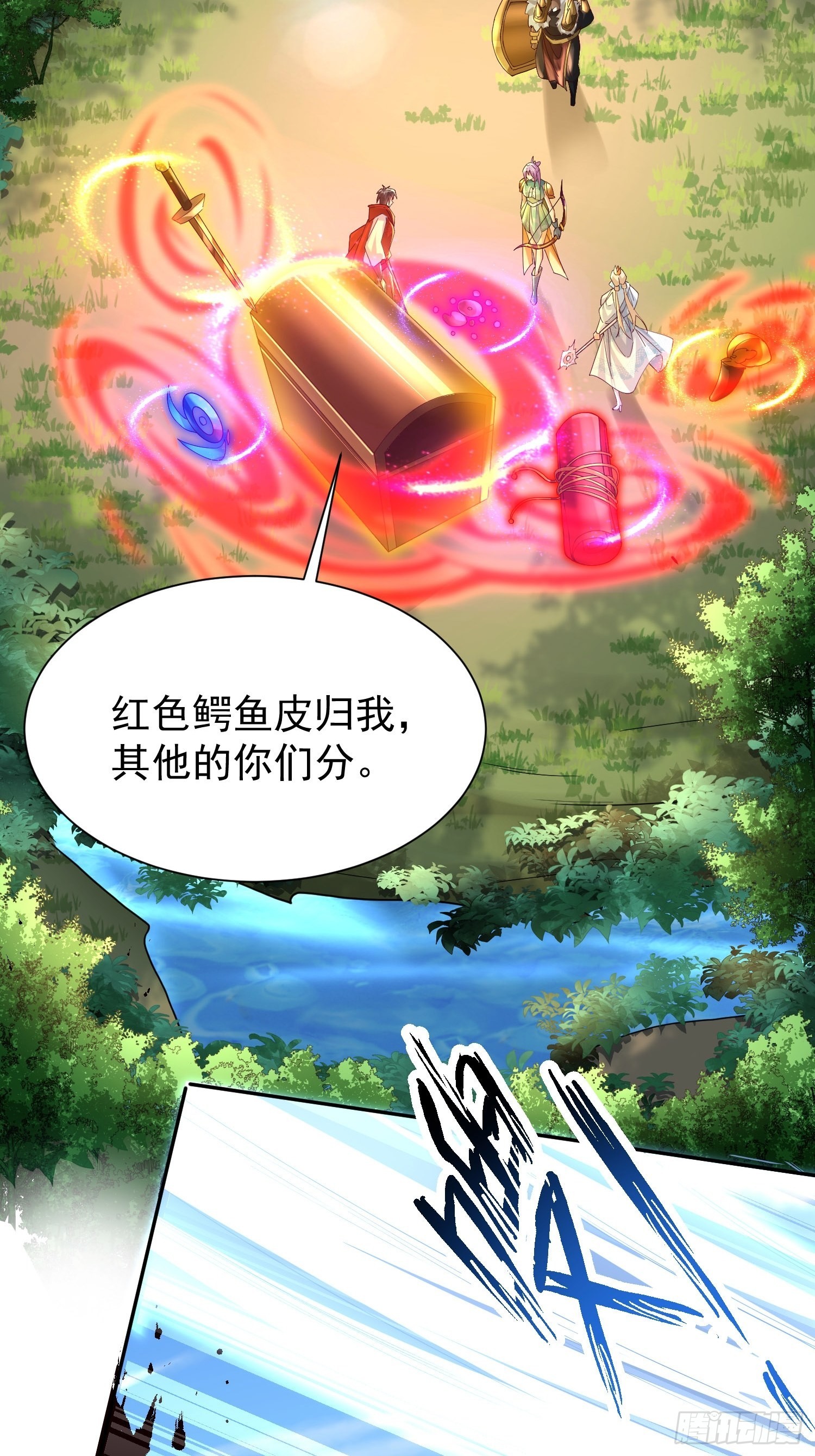 第24话：前后夹击37