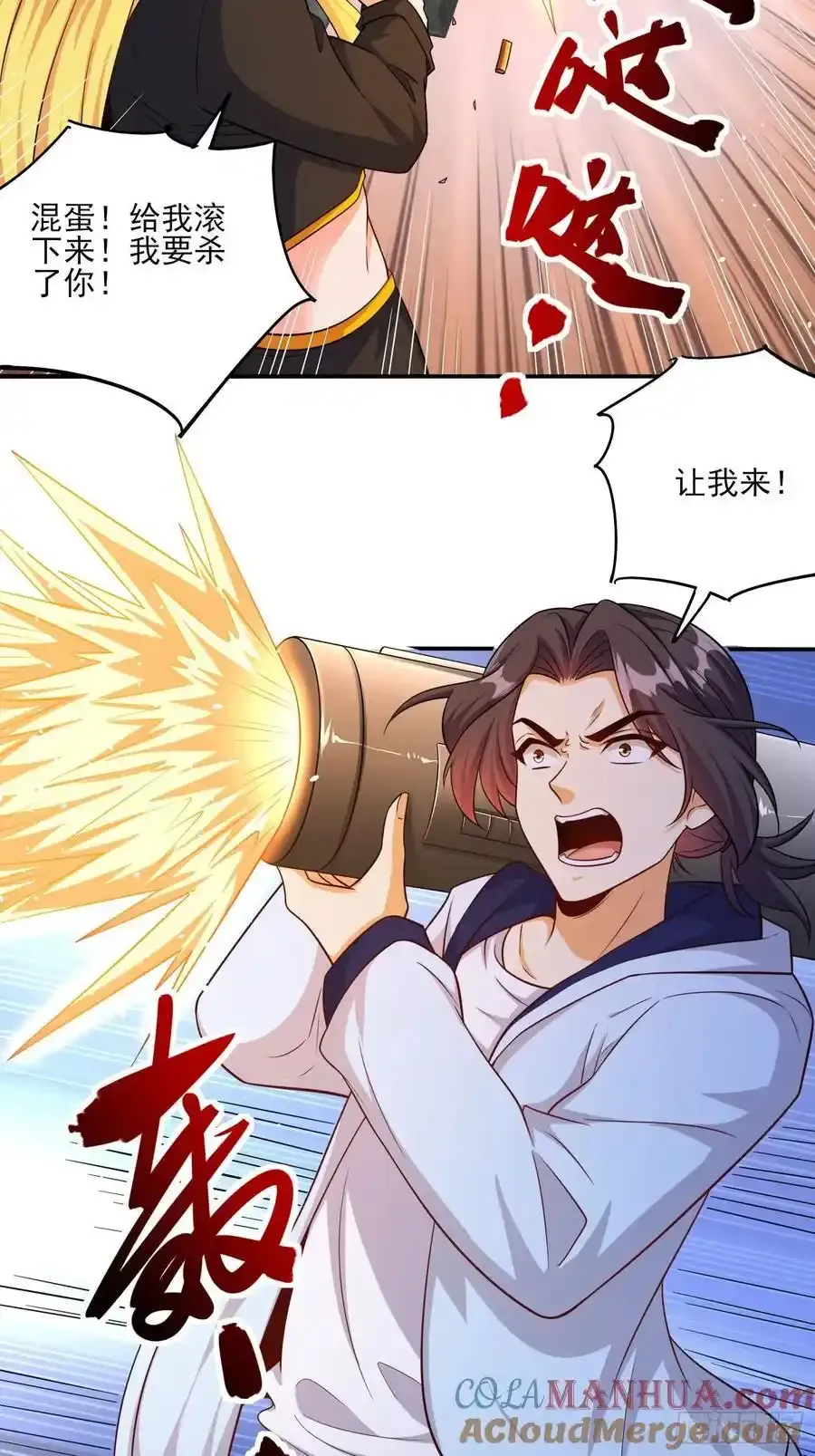 第82话尸姐又如何？24