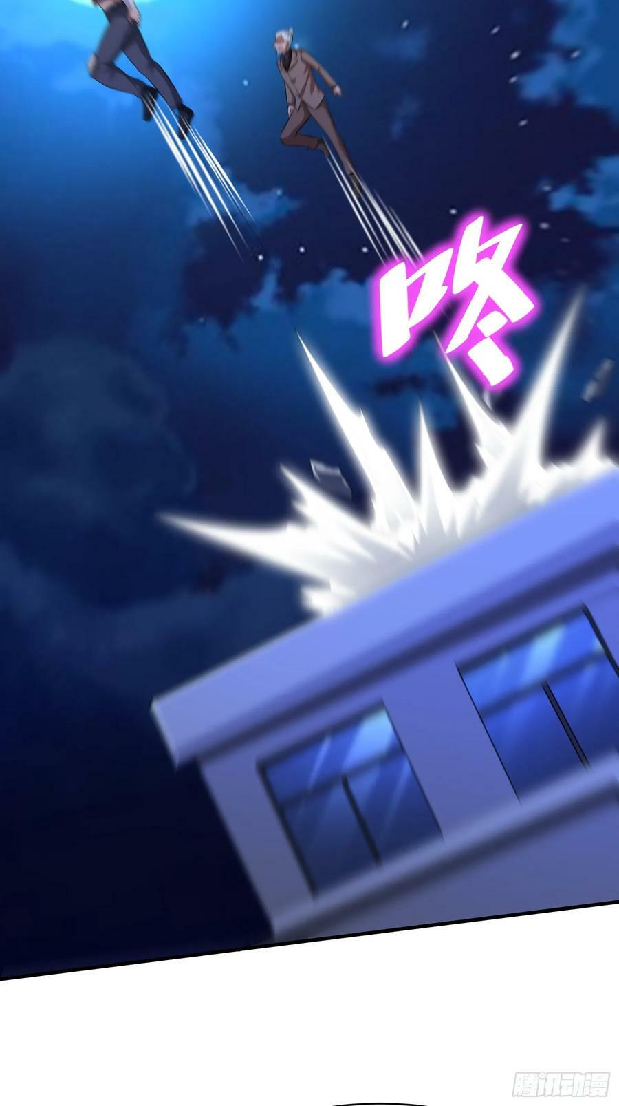 第76话怪兽进城了23
