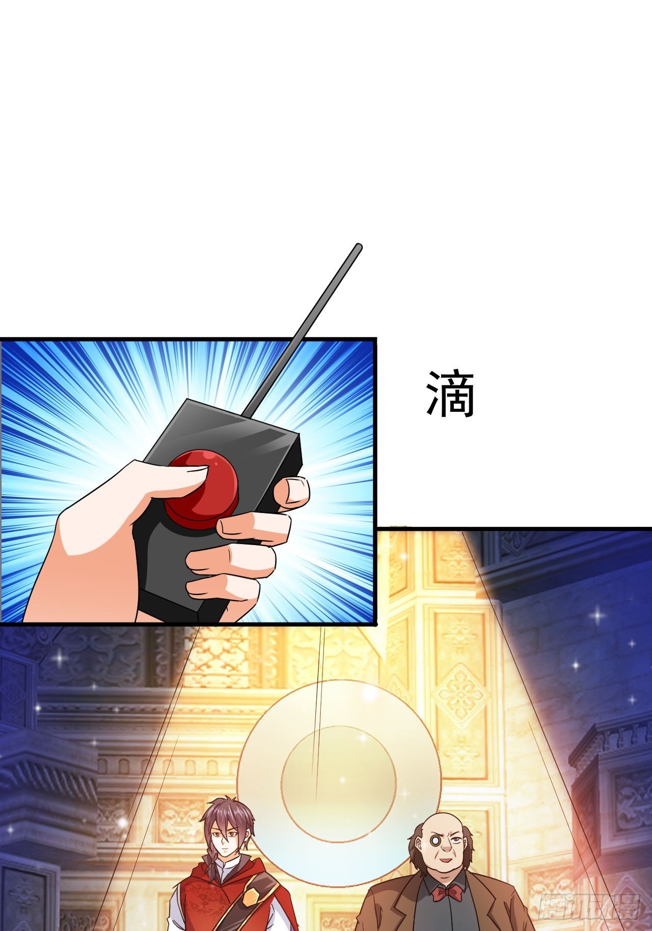 第44话老婆大人的奖励37