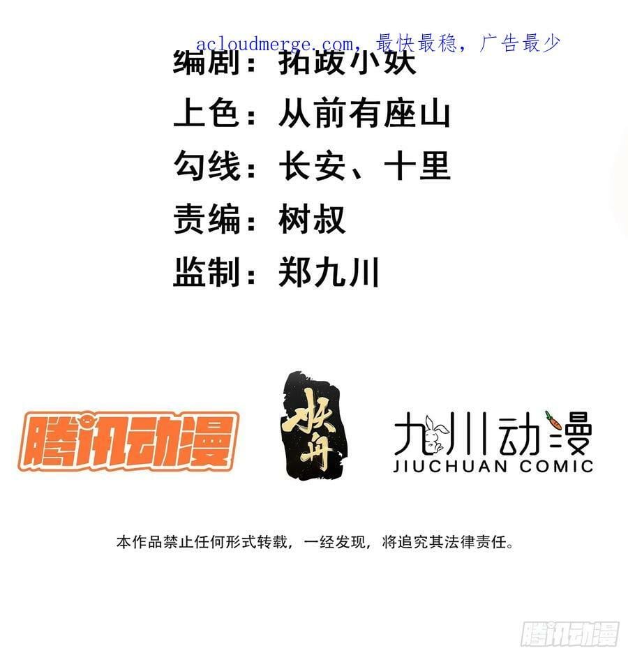 第64话又遇仇敌1