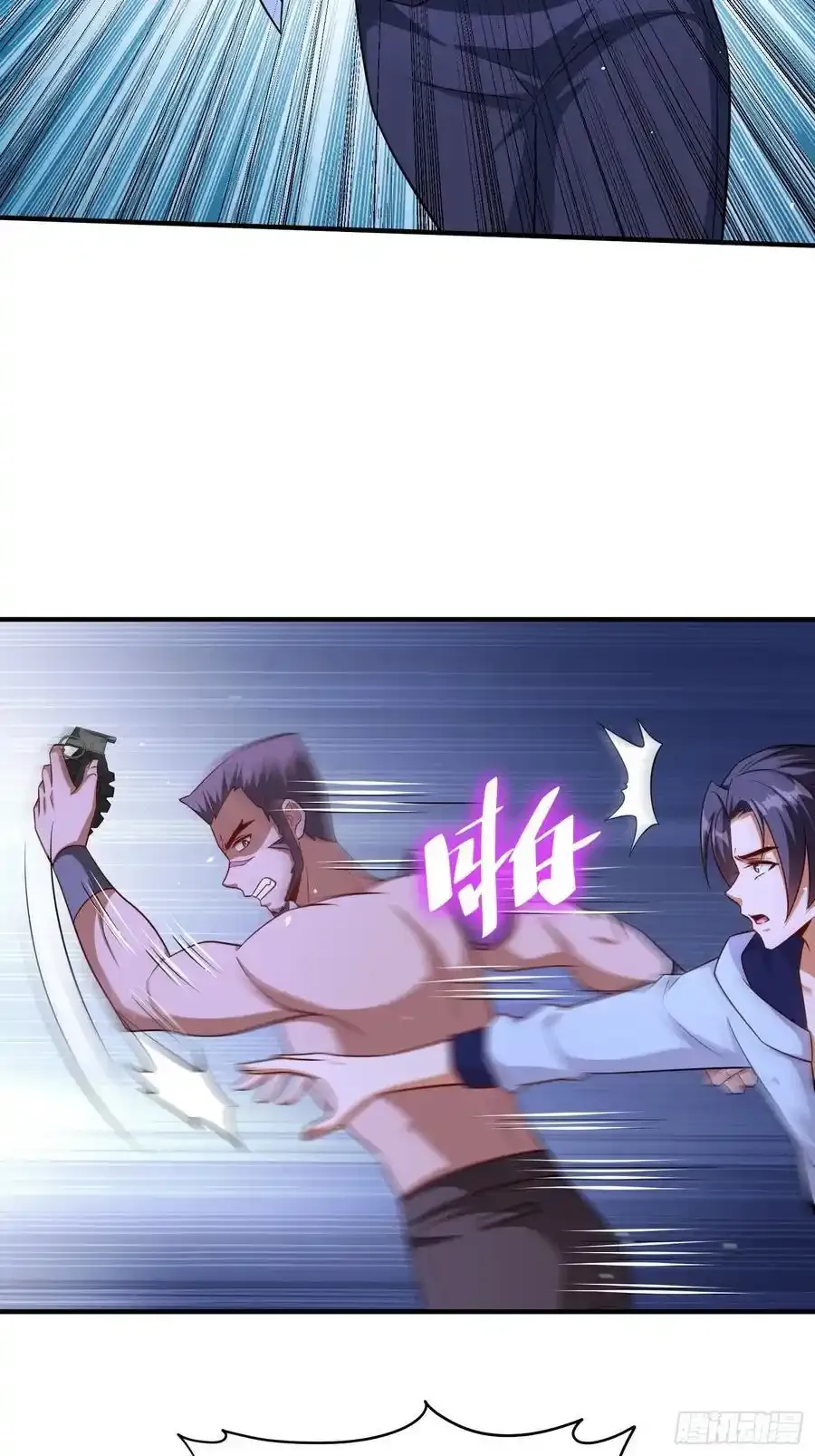 第85话战火中的告白29