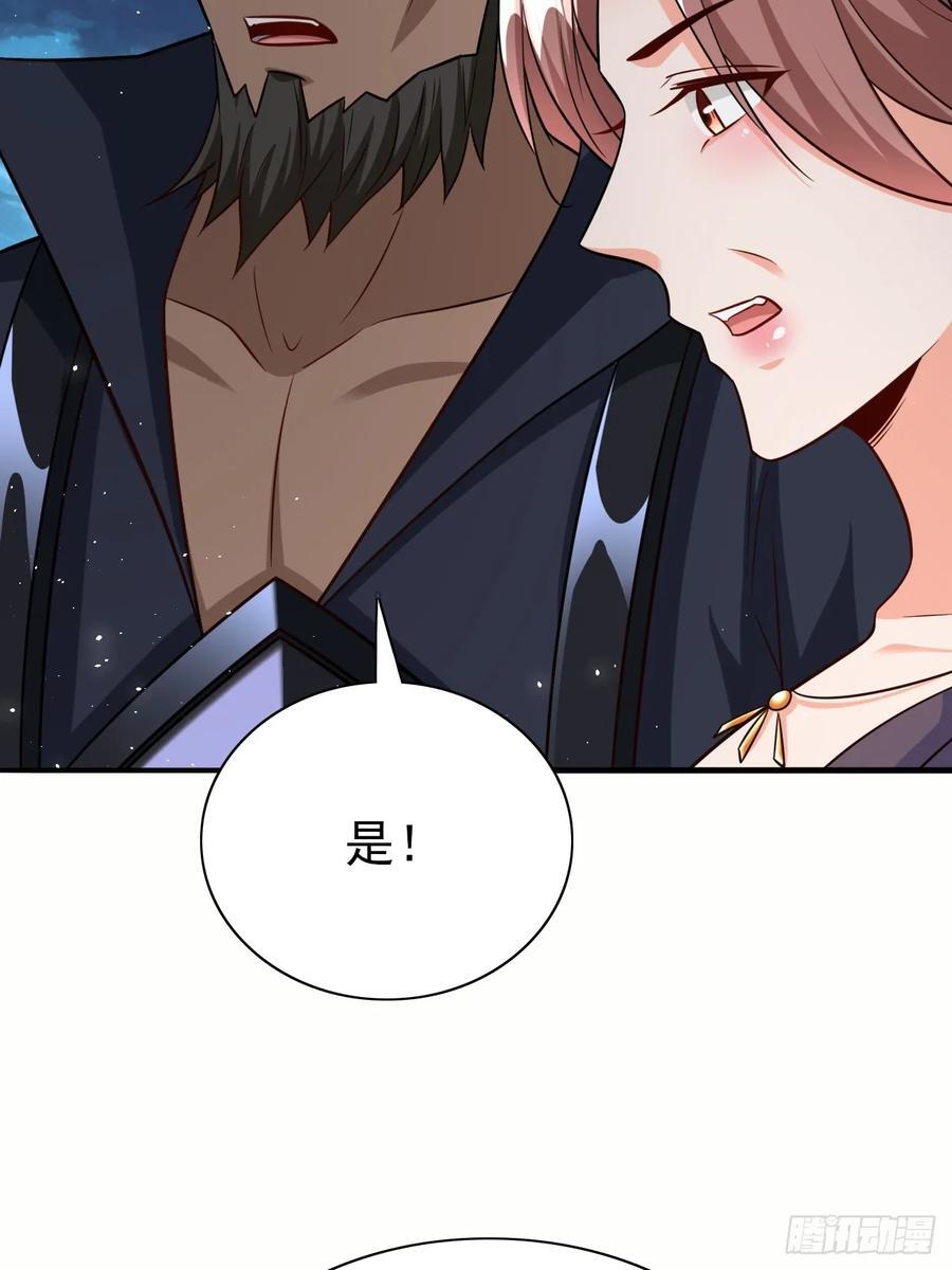 第89话希望之城8