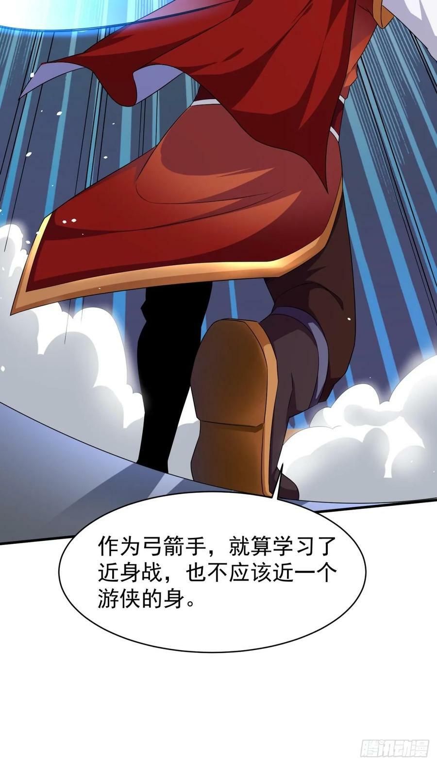 第64话又遇仇敌25