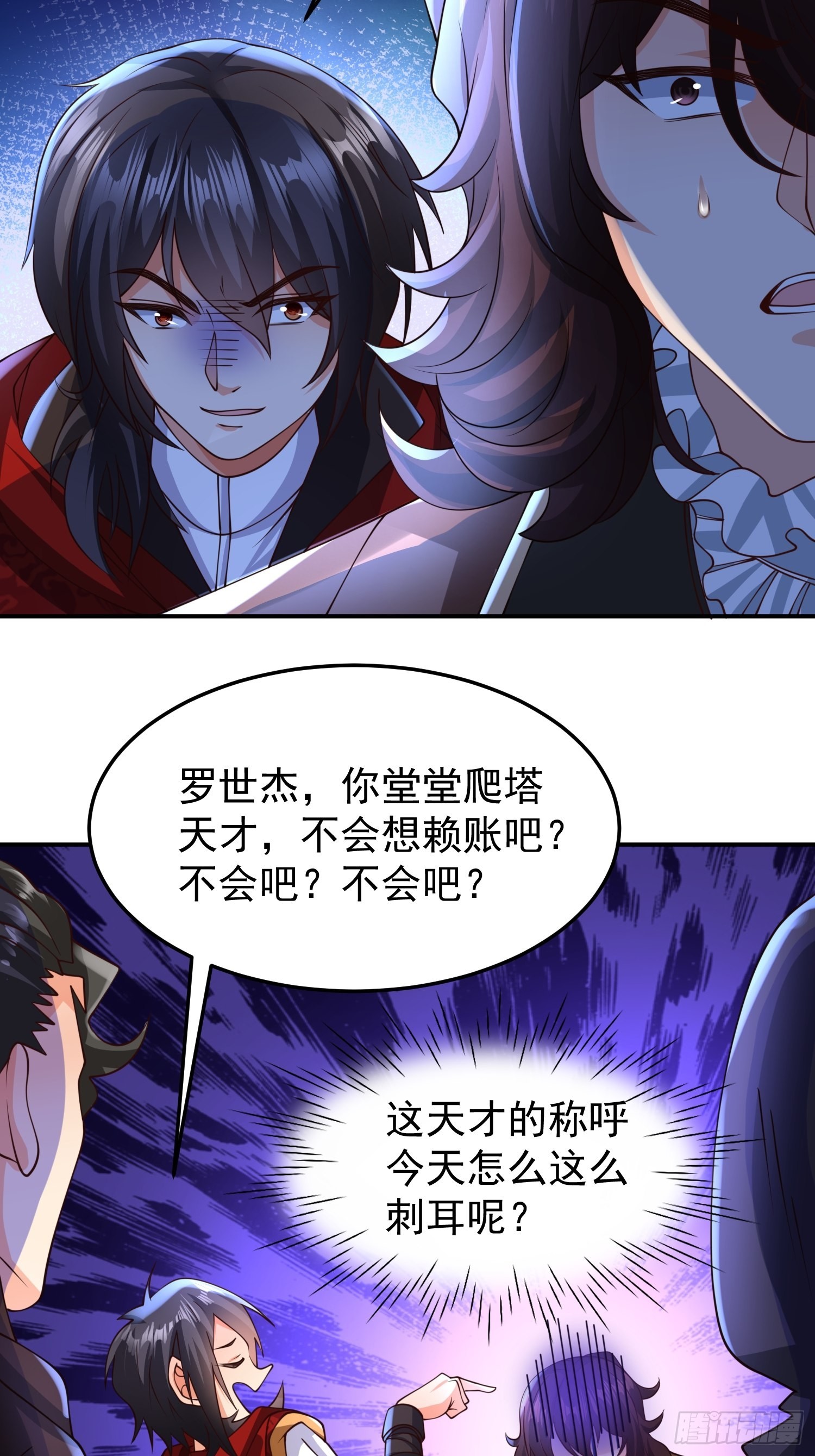 第19话：履行赌约30