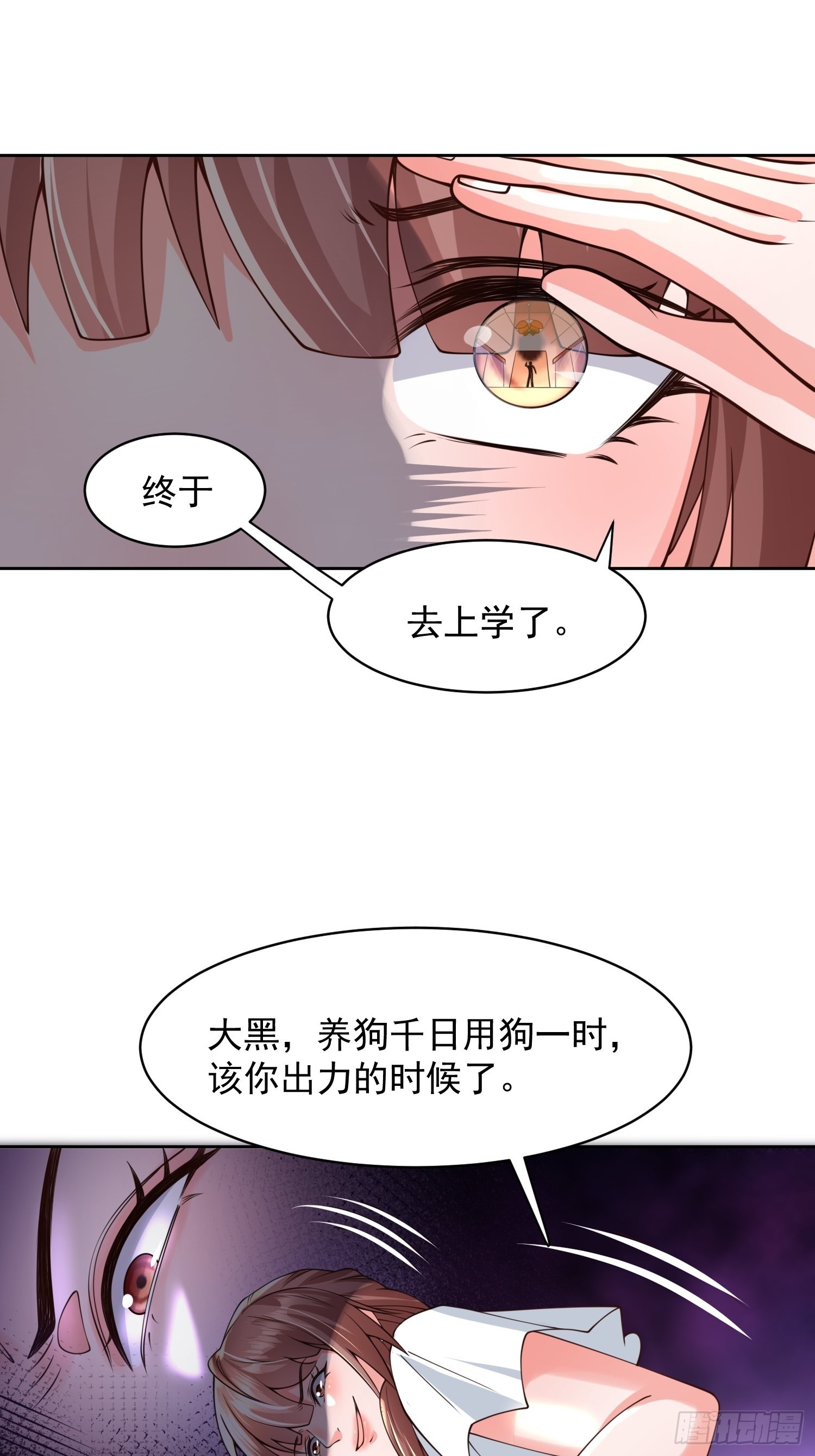 第16话：这里才可以！5