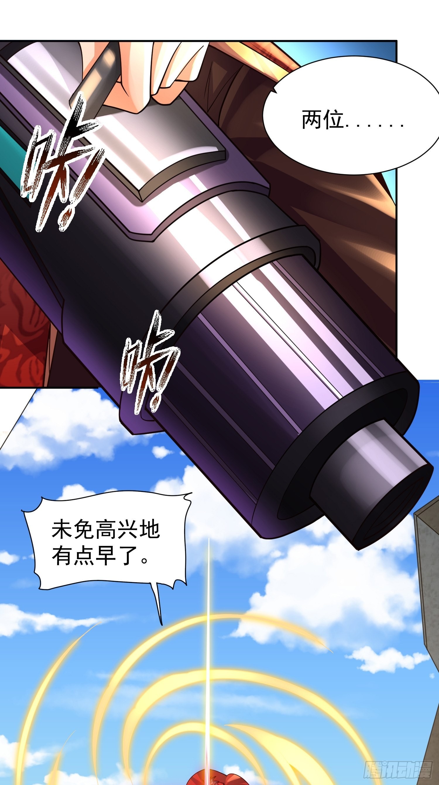 第28话：越级击败！0