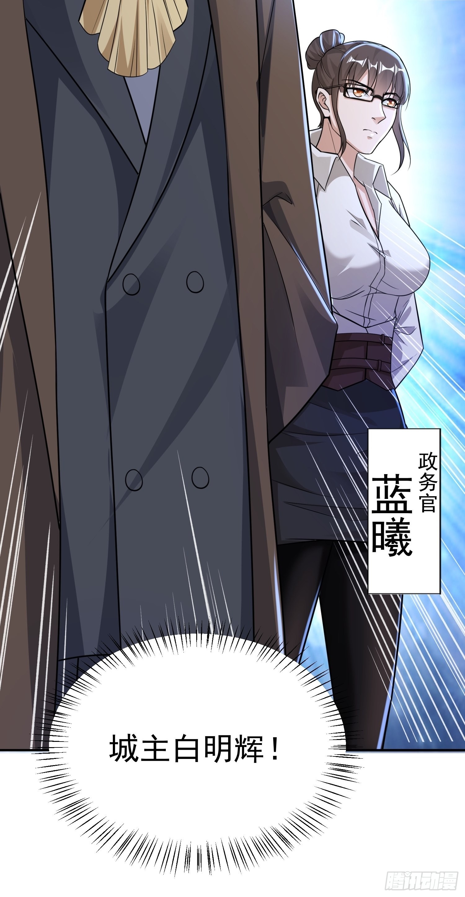 第35话 老婆，我要跟你离婚！3