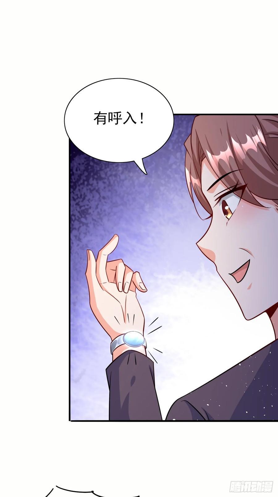 第89话希望之城14