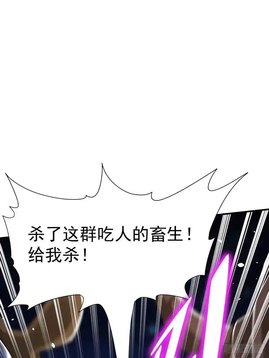 第82话尸姐又如何？5