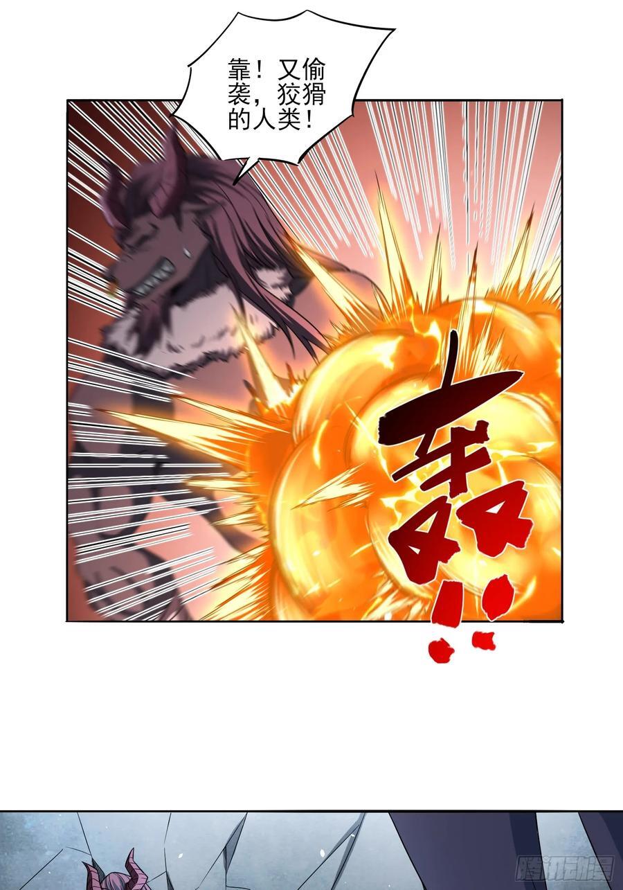 第92话 救人23