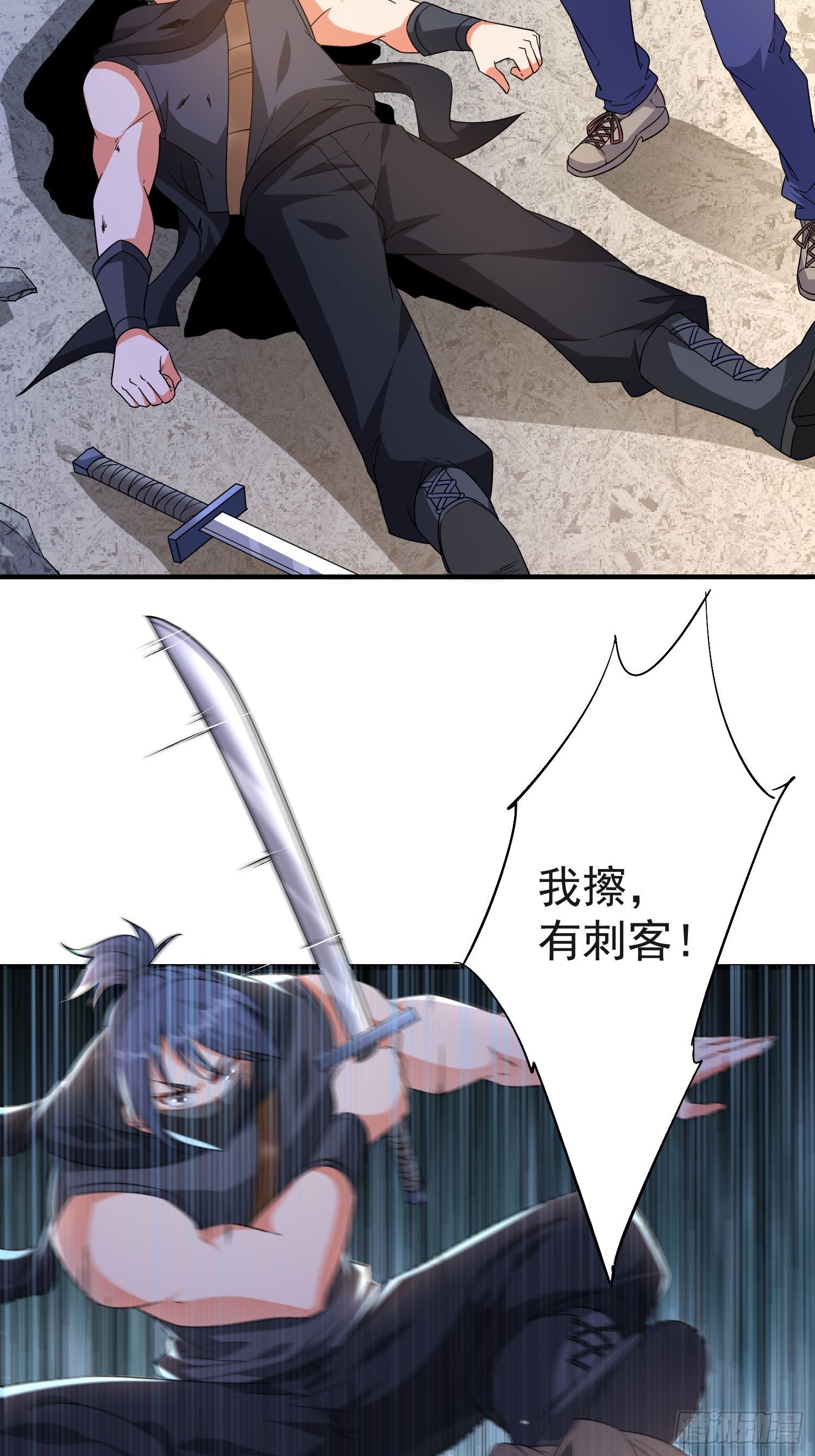 第48话固若金汤29