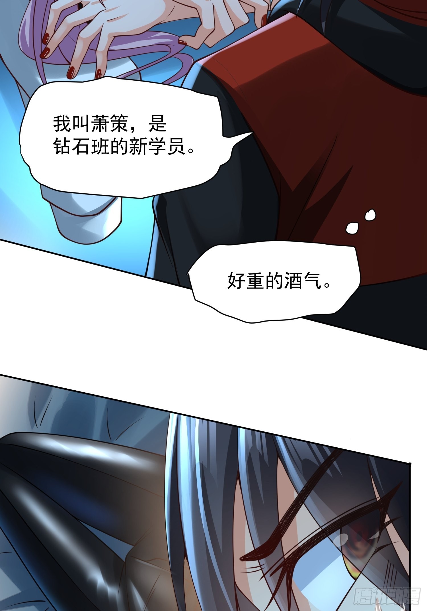 第16话：这里才可以！18