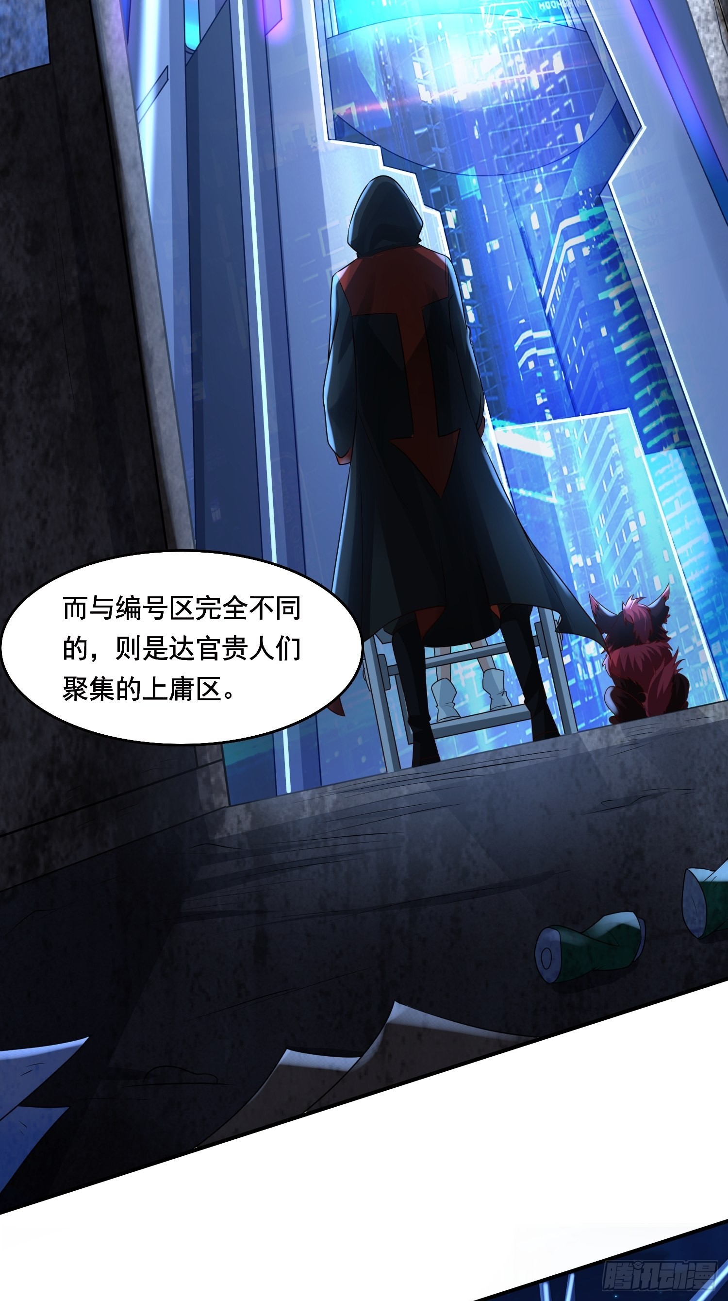 第10话：都得死！29