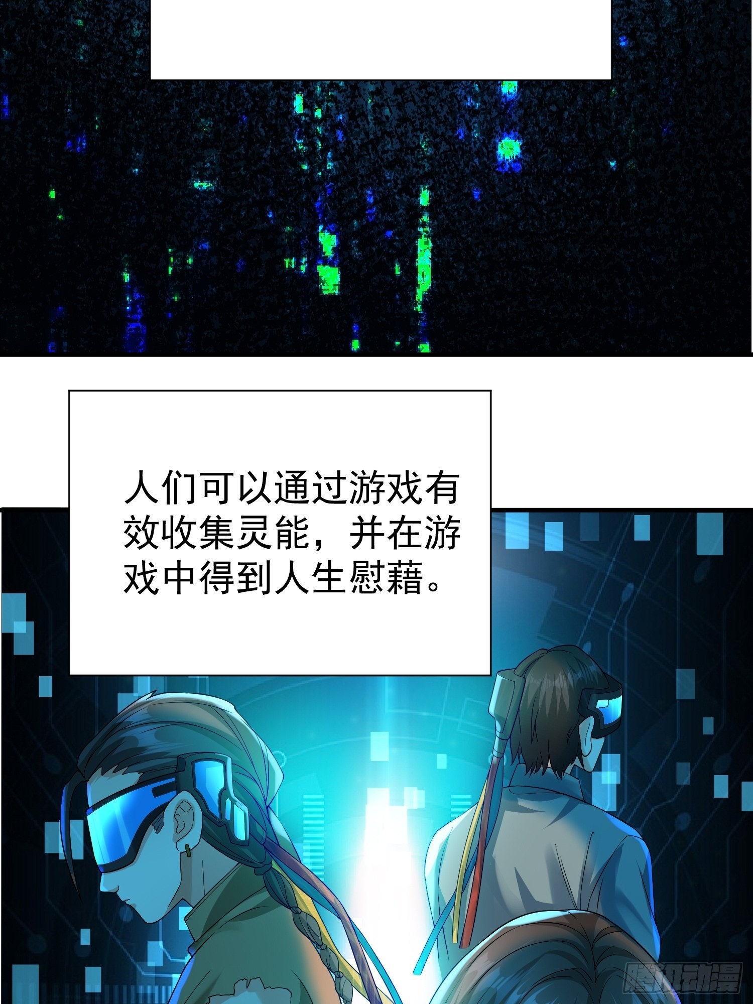 预告14