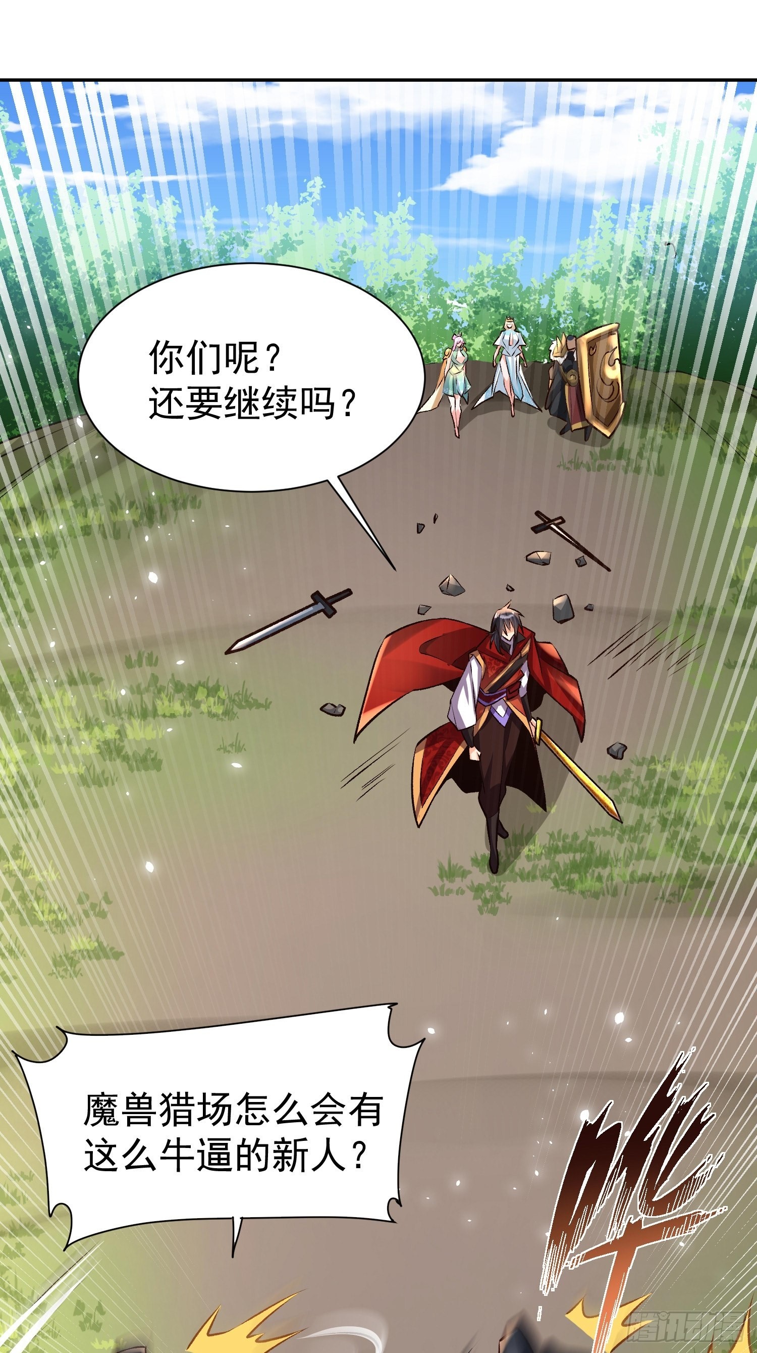 第21话：终于想起姐姐了？42
