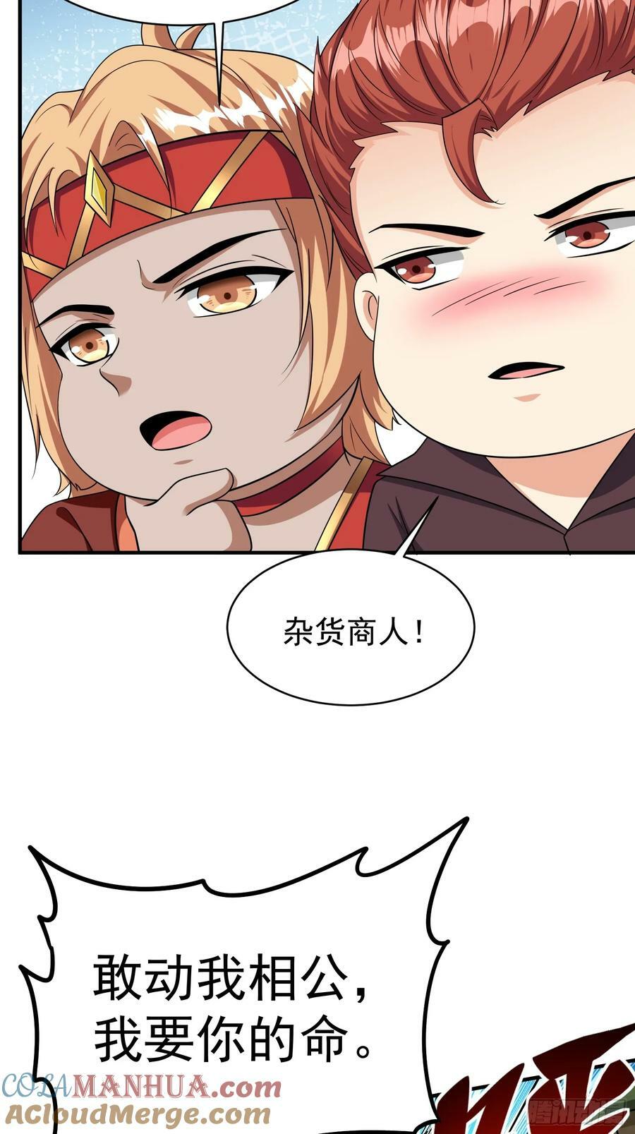 第72话我们成功啦6