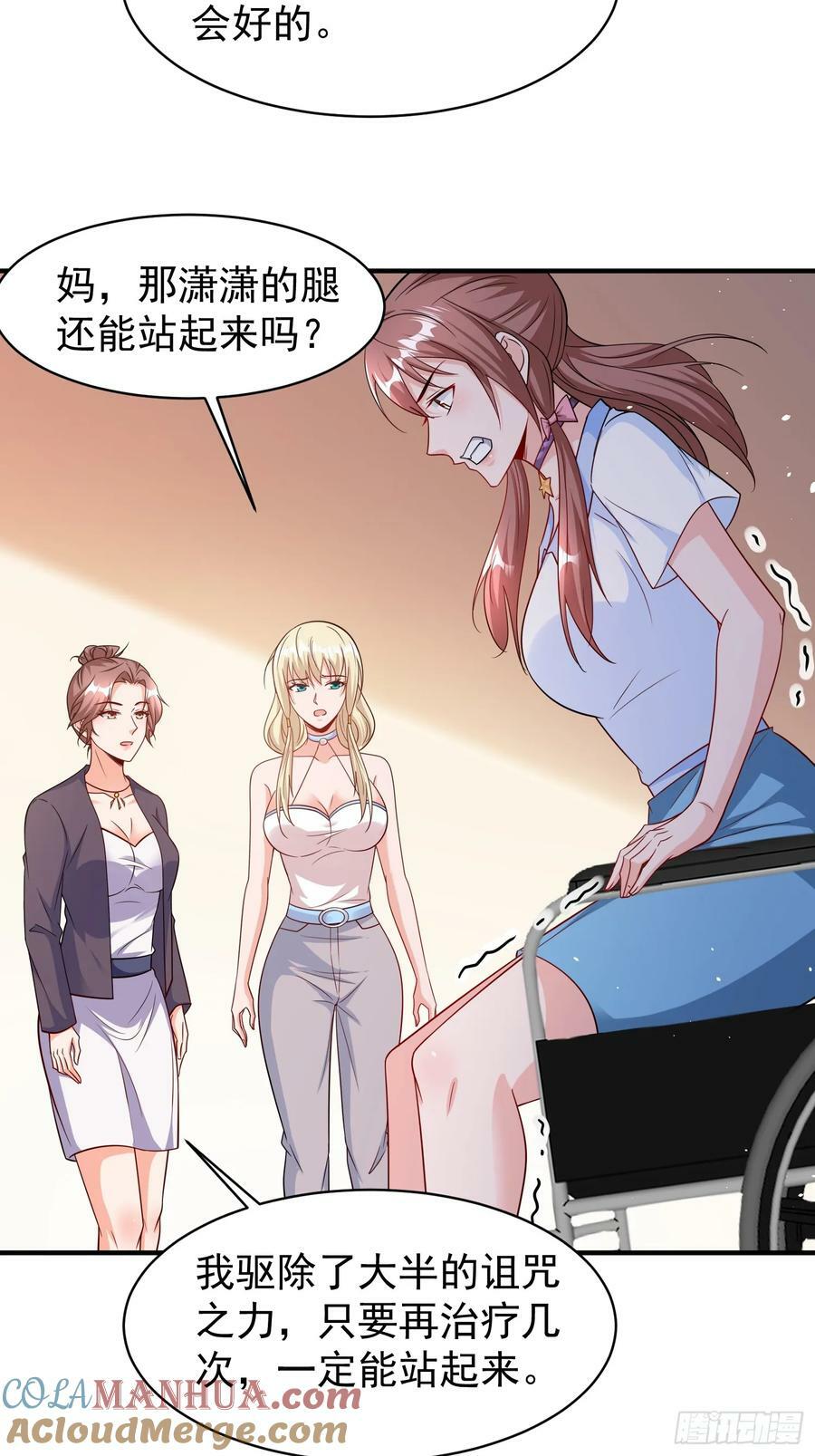 第67话差点就被发现了26